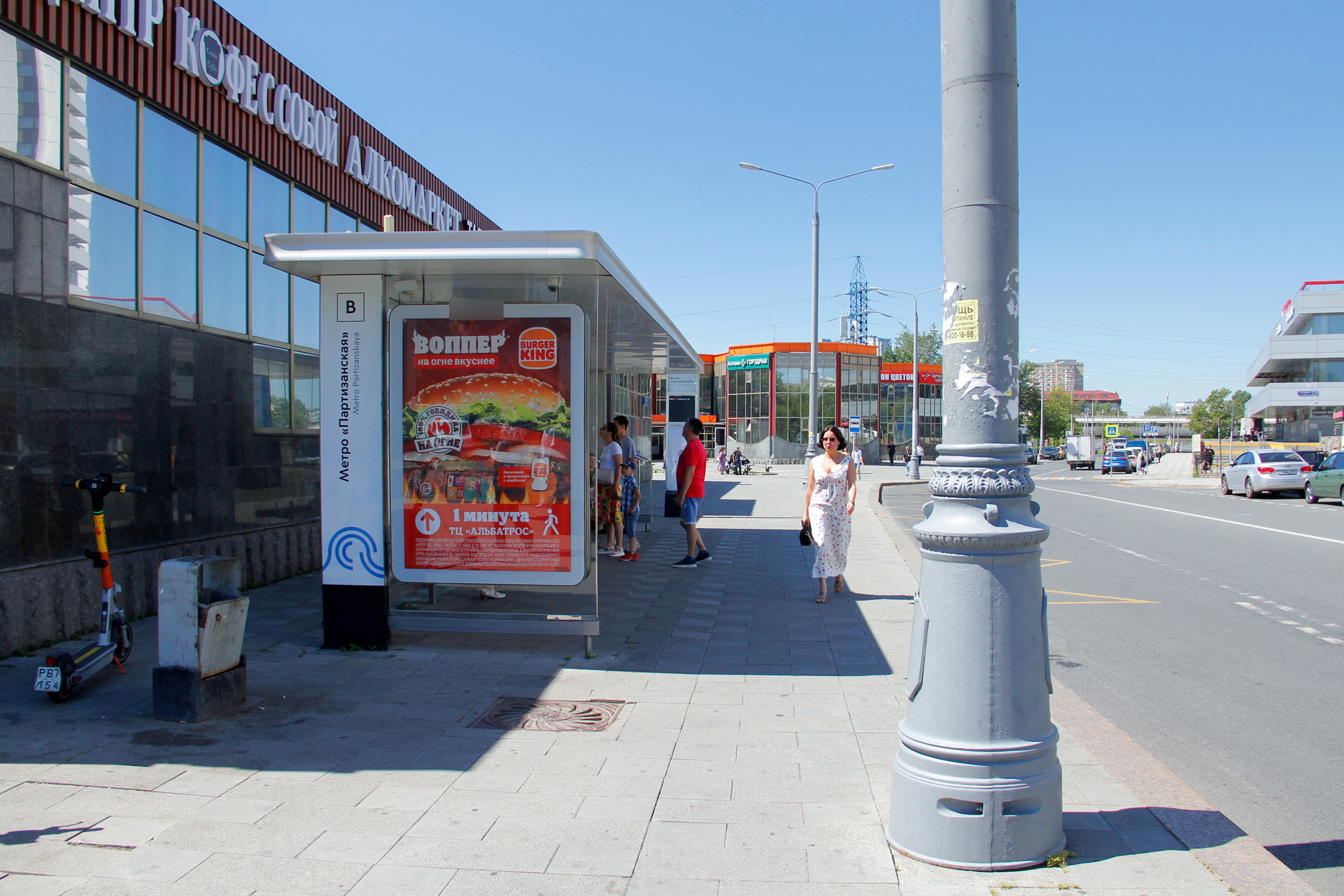 Фотография рекламного носителя, тип: Остановка 1.8x1.2, адрес: Проектируемый пр-зд. № 6605, ост. "метро "Партизанская "В"", Москва, Россия. Сторона Б №740595