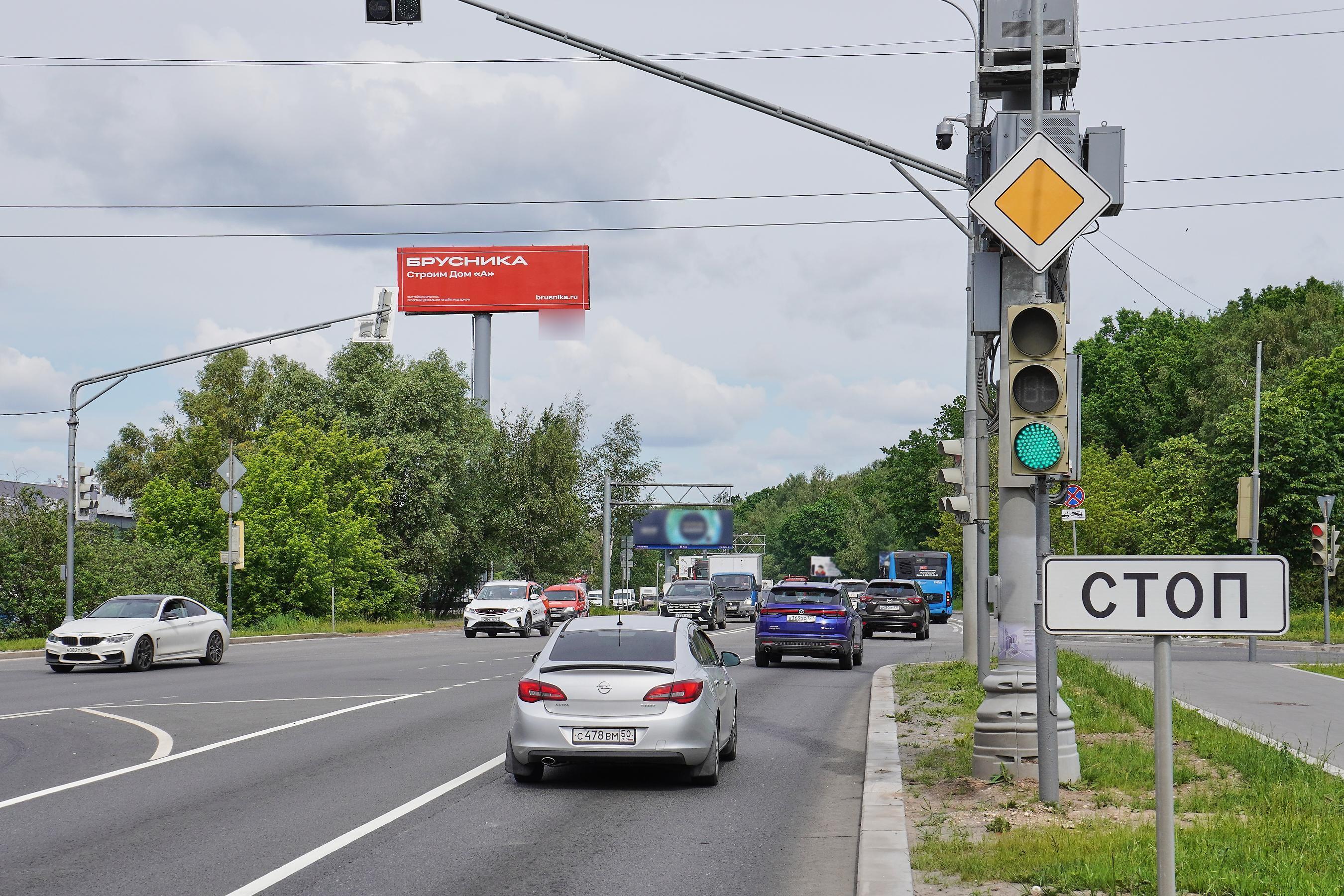 Фотография рекламного носителя, тип: Суперсайт 4x12, адрес: Пятницкое ш., 56 710м, Красногорск, Московская область, Россия. Сторона Б №944446