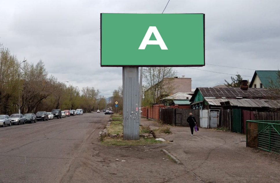 Фотография рекламного носителя, тип: Билборд 3x6, адрес: Недорезова ул., поз.4, Чита, Забайкальский край, Россия. Сторона A №1336718