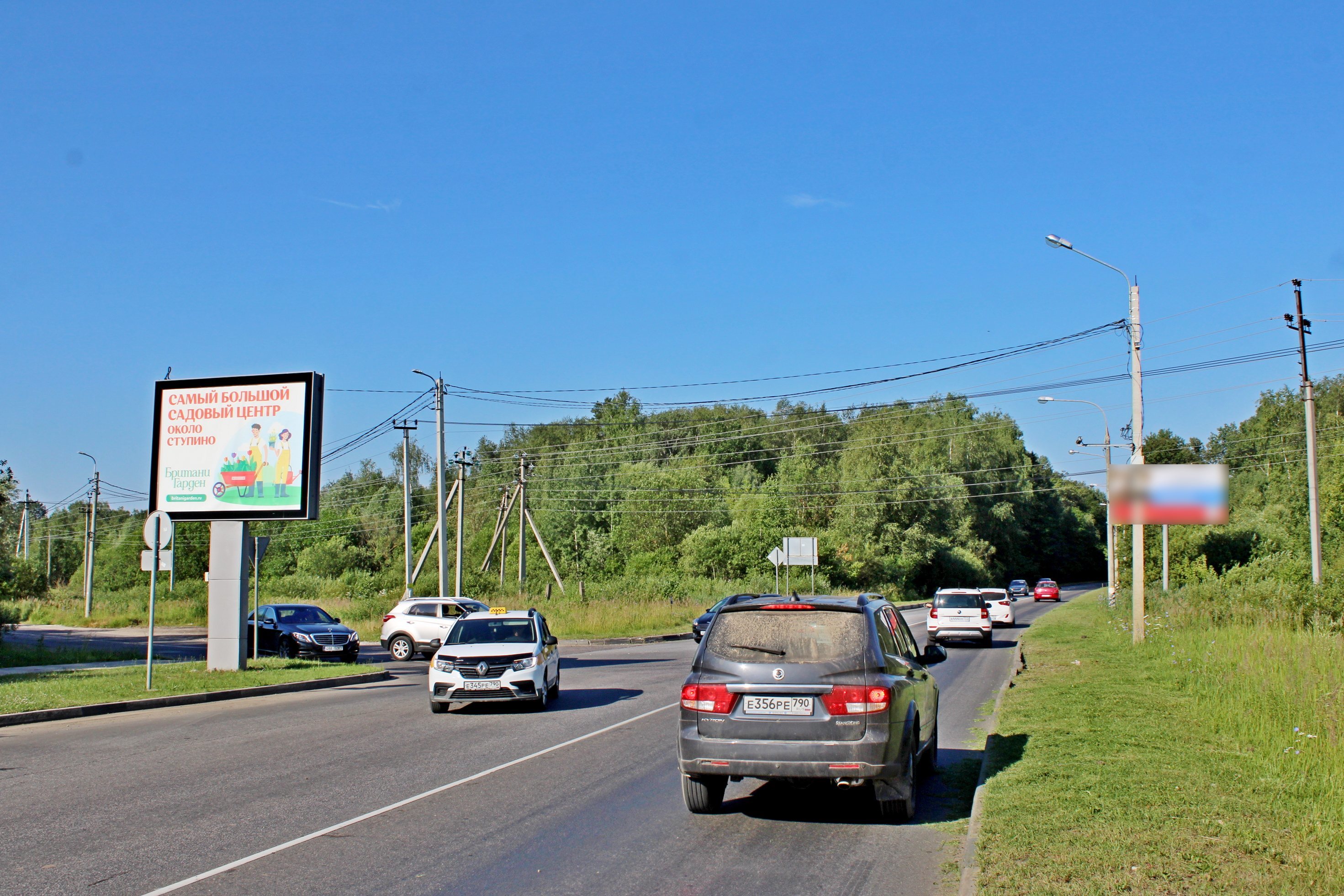 Фотография рекламного носителя, тип: Ситиборд 2.7x3.7, адрес: Андропова ул. Х Пристанционная ул., Ступино, Московская область, Россия. Сторона Б №950765