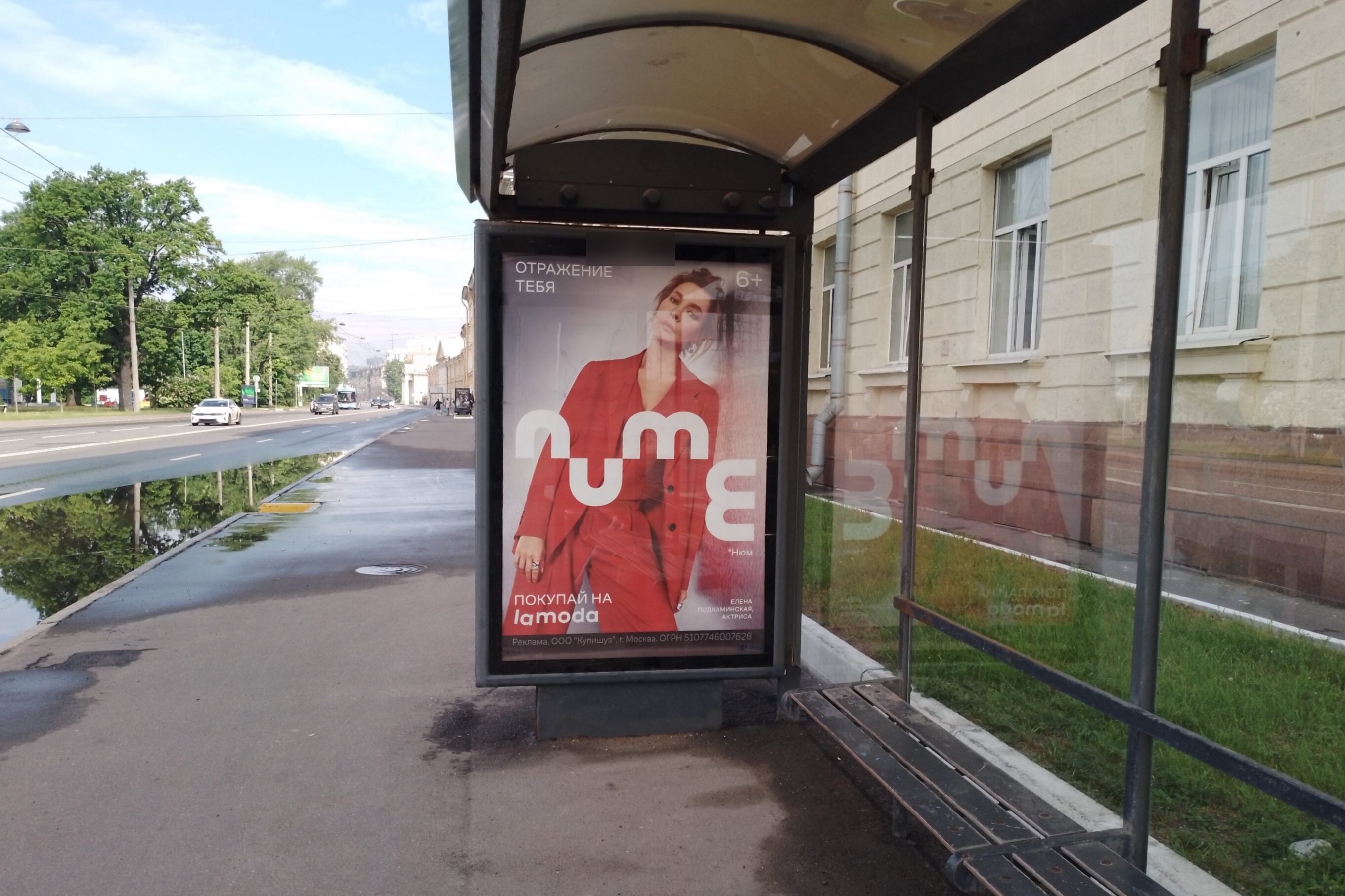 Фотография рекламного носителя, тип: Остановка 1.8x1.2, адрес: Ждановская ул., д.13 Х Ждановская наб., Санкт-Петербург, Россия. Сторона А №138419