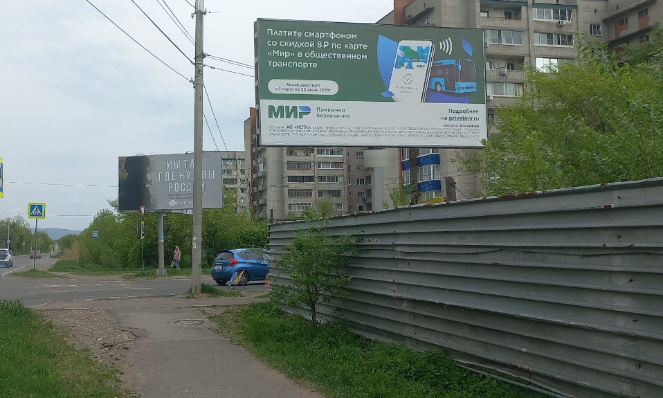 Фотография рекламного носителя, тип: Билборд 3x6, адрес: Лазо ул. Х Московский пр-т., д.159, Комсомольск-на-Амуре, Хабаровский край, Россия. Сторона A №1005895