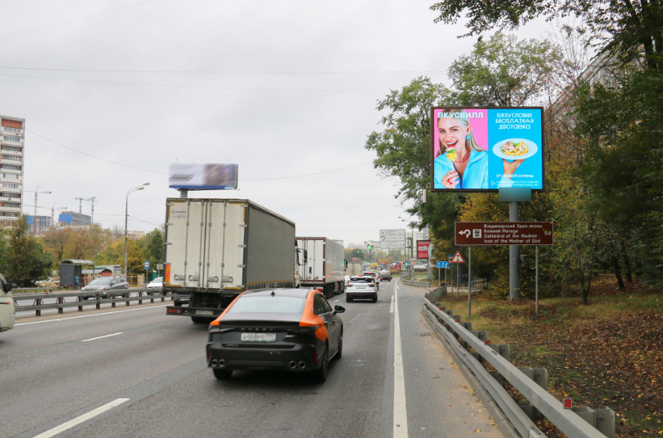 Фотография рекламного носителя, тип: Ситиборд 2.7x3.7, адрес: Олимпийский пр-т., д.4, Мытищи, Московская область, Россия. Сторона А1 №790113