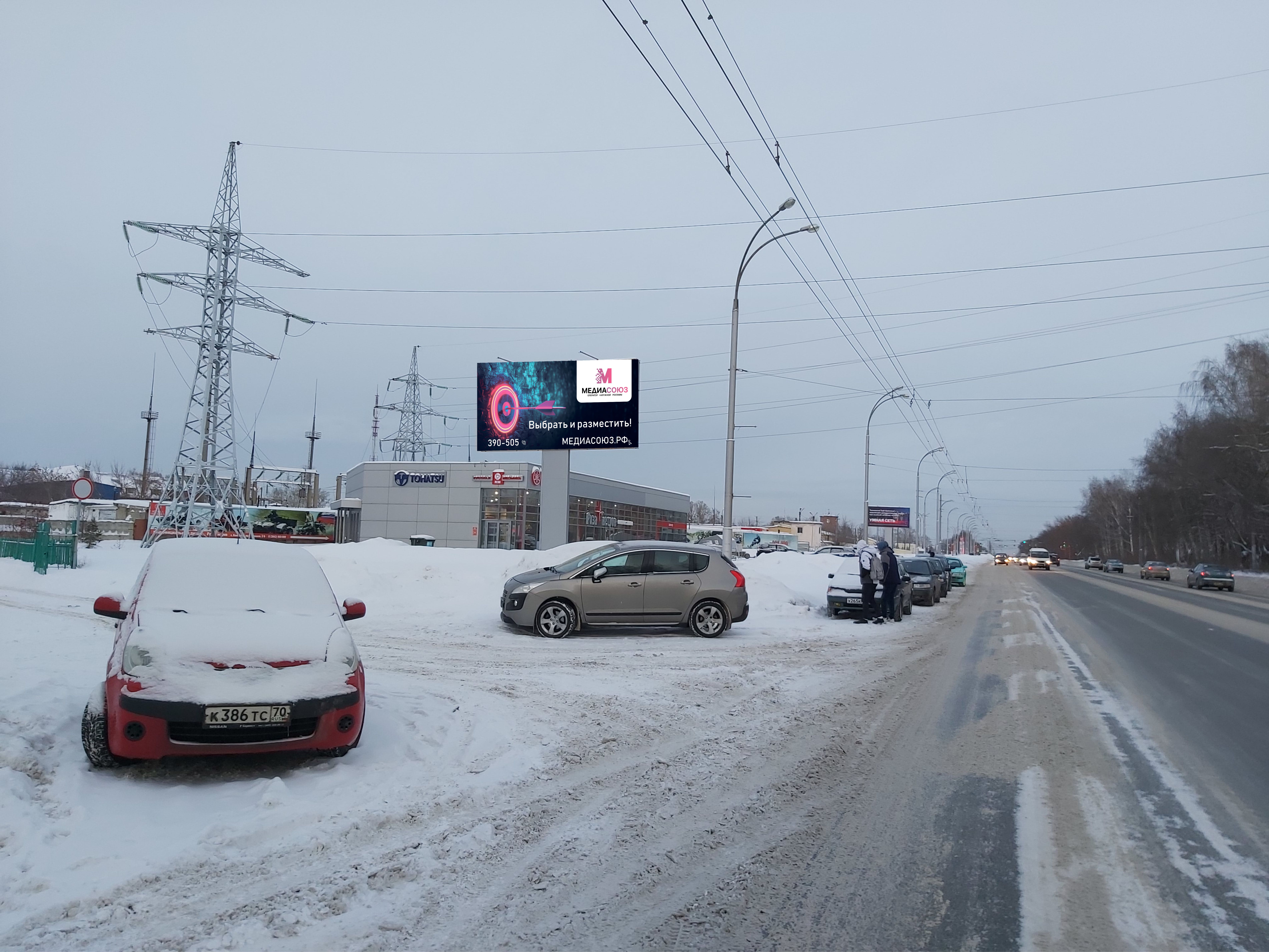 Фотография рекламного носителя, тип: Билборд 3x6, адрес: Химиков пр-т., д.2А, Кемерово, Кемеровская область, Россия. Сторона Б №1068337