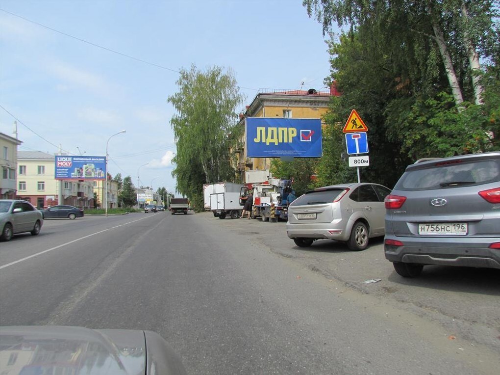 Фотография рекламного носителя, тип: Билборд 3x6, адрес: Октябрьской революции ул., д.46 X Ленина пр-т., д.62, Нижний Тагил, Свердловская область, Россия. Сторона А №1328793