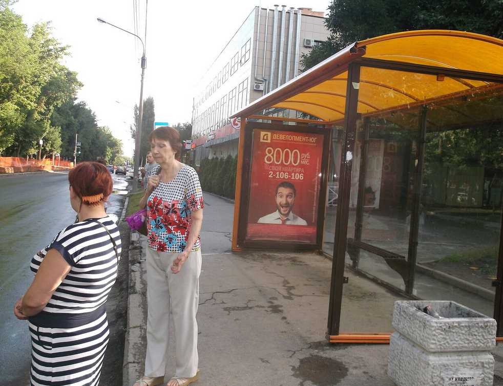 Фотография рекламного носителя, тип: Остановка 1.8x1.2, адрес: Зорге ул., ост. СовР "Магазин", поз.1, Ростов-на-Дону, Ростовская область, Россия. Сторона A №1371443