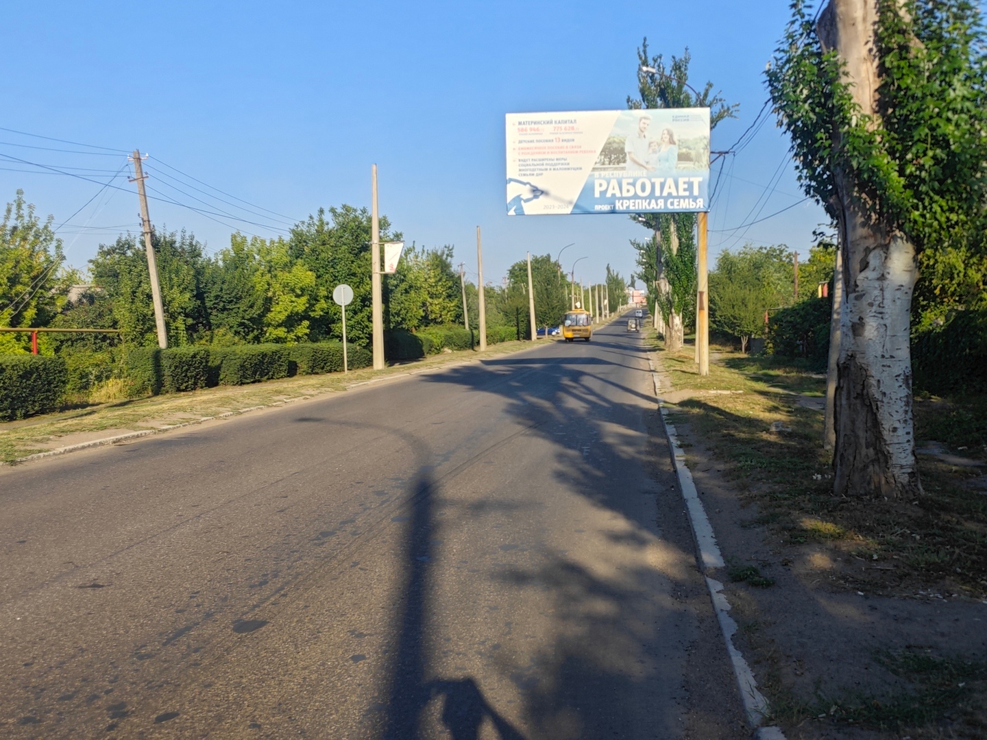 Фотография рекламного носителя, тип: Билборд 3x6, адрес: Орджоникидзе ул. Х Фрунзе ул., Донецк, Донецкая область, Россия. Сторона А №1348539