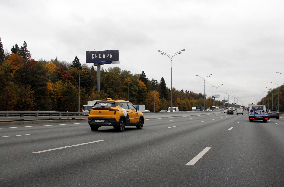 Фотография рекламного носителя, тип: Суперсайт 5x15, адрес: МКАД, 98 856м, Балашиха, Московская область, Россия. Сторона Б №535344