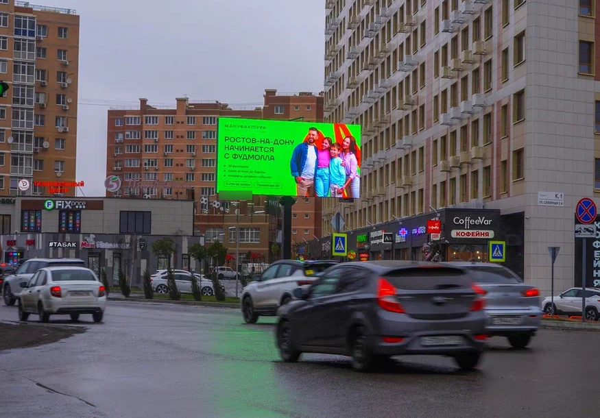 Фотография рекламного носителя, тип: Билборд 3x6, адрес: Энгельса ул. Х Северное ш., поз.1, Батайск, Ростовская область, Россия. Сторона А1-А10 №1096249