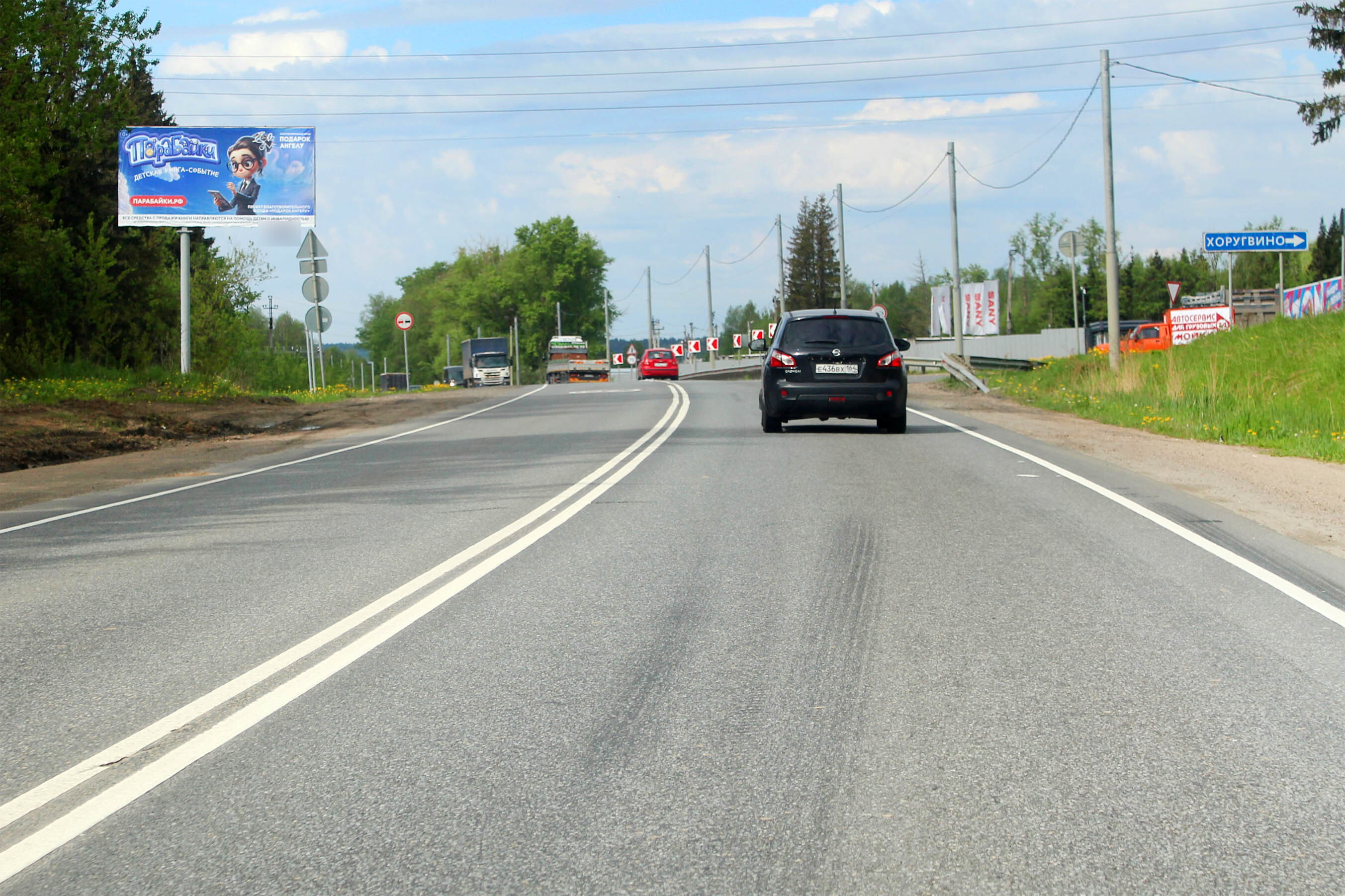 Фотография рекламного носителя, тип: Билборд 3x6, адрес: ММК А-107, Солнечногорский р-н, Хоругвино д., Солнечногорск, Московская область, Россия. Сторона Б №837512