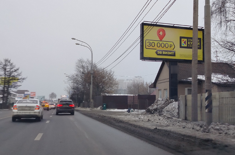 Фотография рекламного носителя, тип: Билборд 3x6, адрес: Щелковское ш., 17 410м, Балашиха, Московская область, Россия. Сторона А №791779