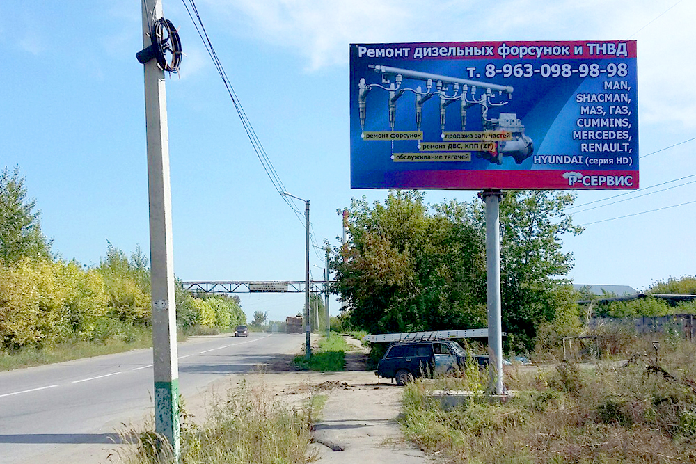 Фотография рекламного носителя, тип: Билборд 3x6, адрес: Строителей ул., д.1А, Пенза, Пензенская область, Россия. Сторона A №758969