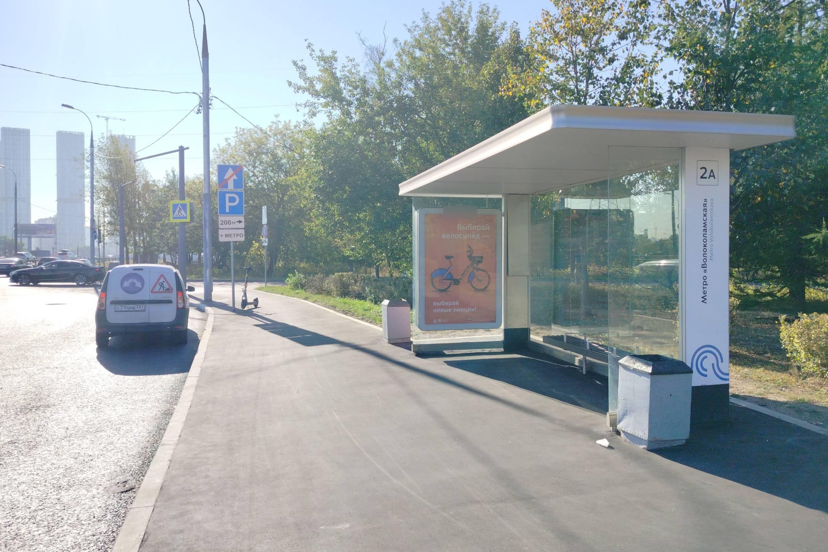 Фотография рекламного носителя, тип: Остановка 1.8x1.2, адрес: Новотушинский пр-зд., д.6, корп.1, Москва, Россия. Сторона А №931404