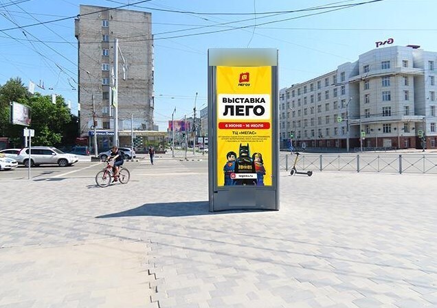 Фотография рекламного носителя, тип: Пиллар 3x1.4, адрес: Вокзальная магистраль Х Димитрова пр-т., Новосибирск, Новосибирская область, Россия. Сторона С №974320