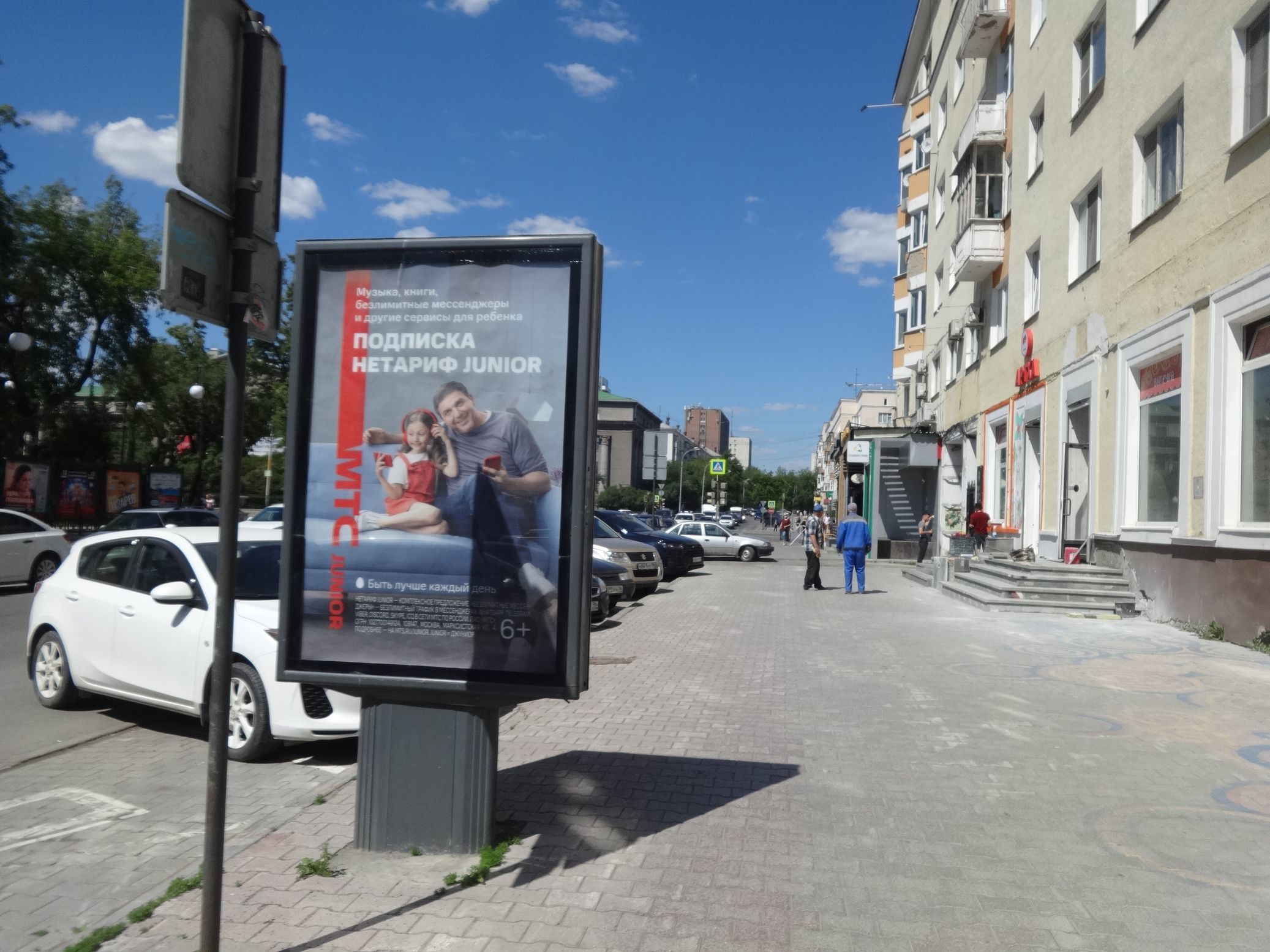 Фотография рекламного носителя, тип: Ситиформат 1.8x1.2, адрес: Мамина-Сибиряка ул., д.141 X Ленина пр-т., Екатеринбург, Свердловская область, Россия. Сторона Б №158083