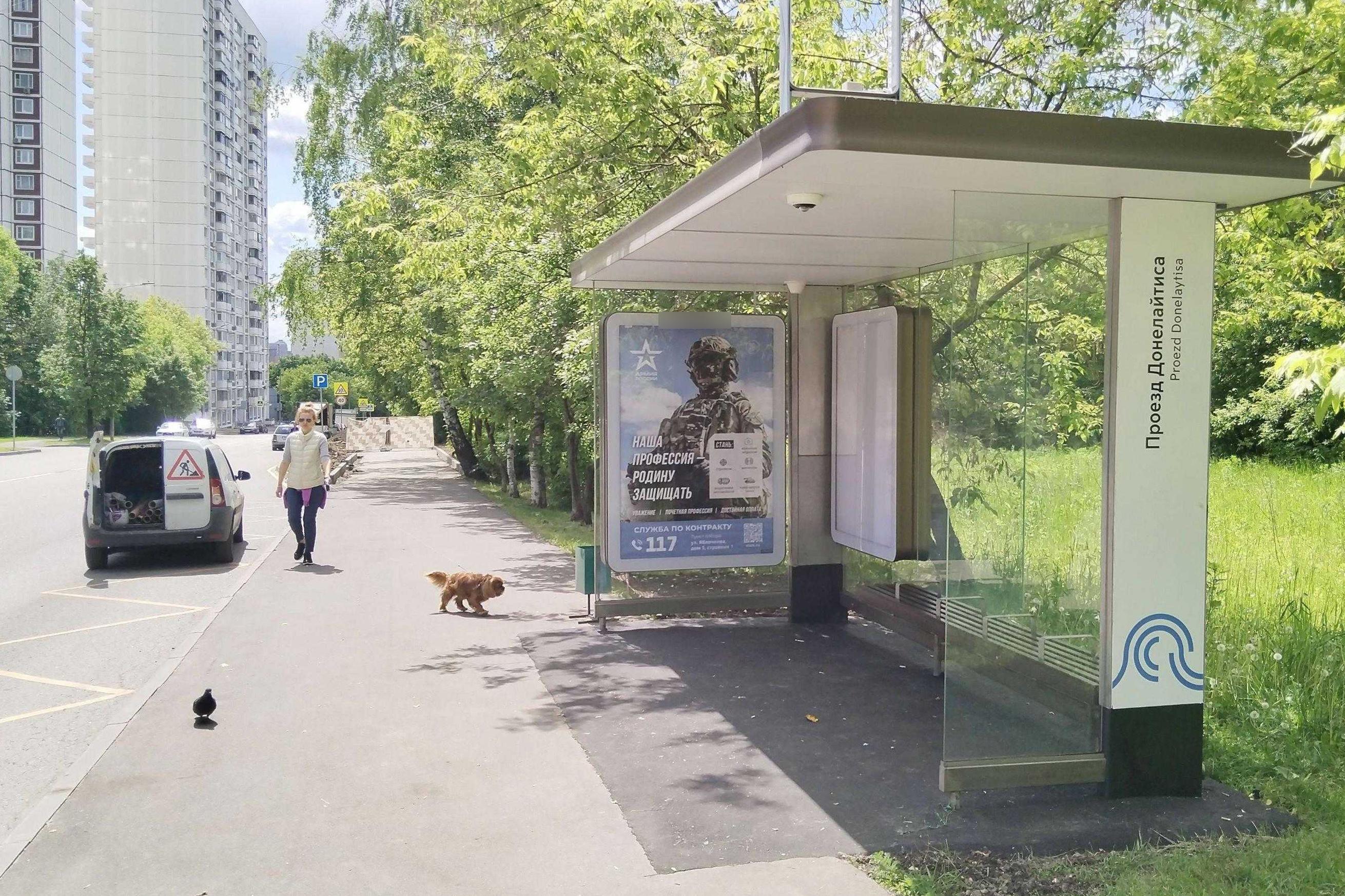 Фотография рекламного носителя, тип: Остановка 1.8x1.2, адрес: Донелайтиса пр-зд., д.24, Москва, Россия. Сторона А №313076