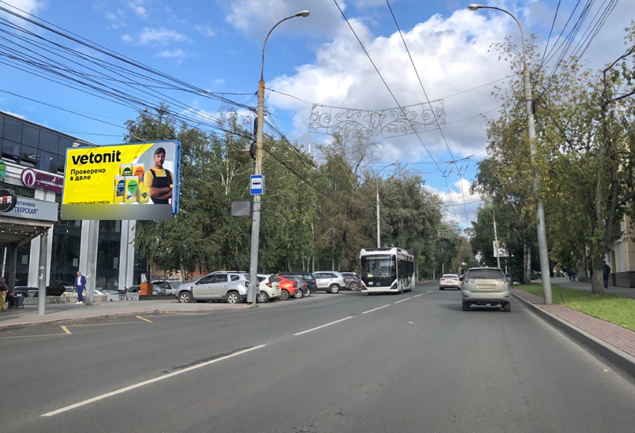 Фотография рекламного носителя, тип: Билборд 3x6, адрес: Фрунзе пр-т., д.92а, Томск, Томская область, Россия. Сторона Б №557798