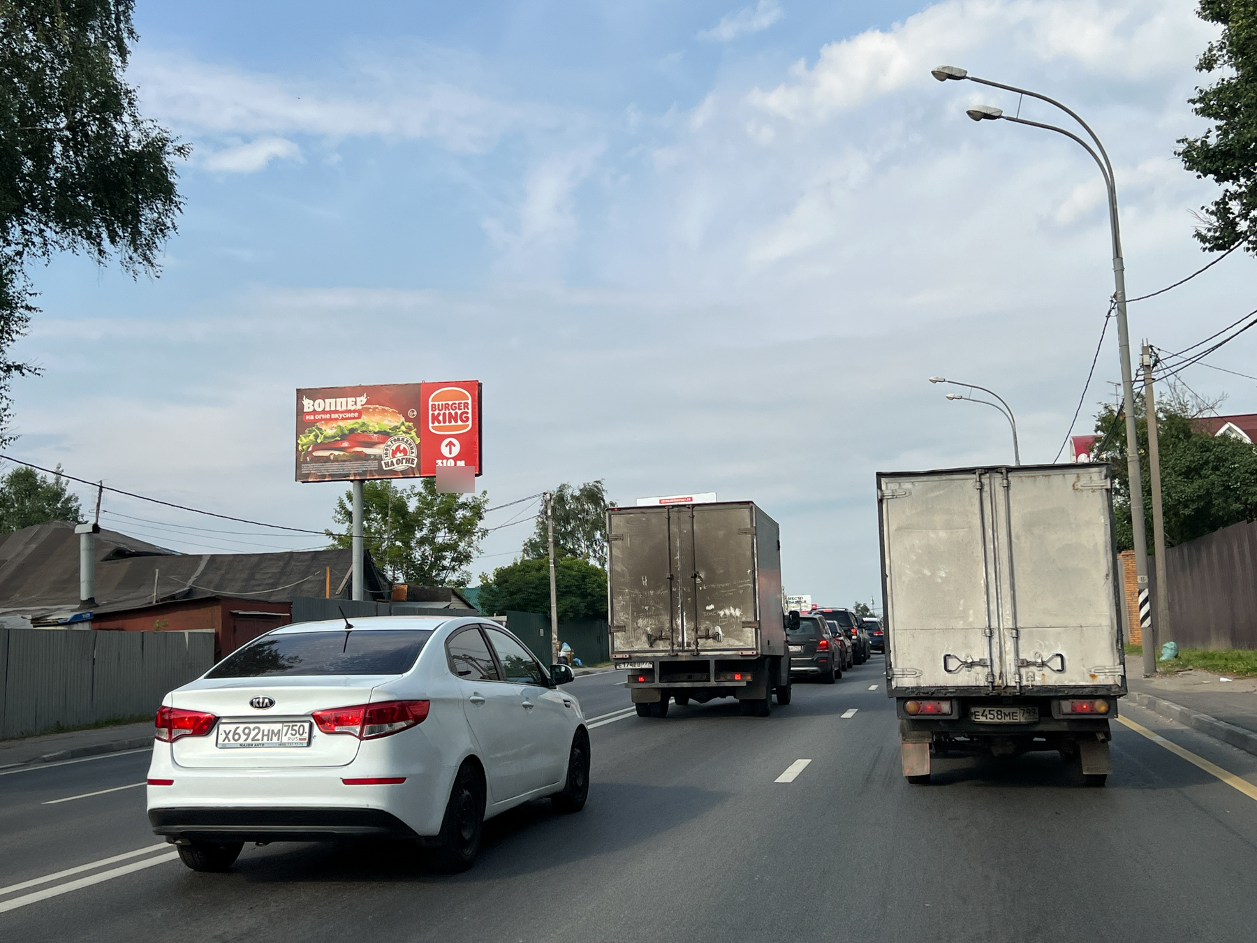 Фотография рекламного носителя, тип: Билборд 3x6, адрес: Щелковское ш., д.13, Балашиха, Московская область, Россия. Сторона Б №467638