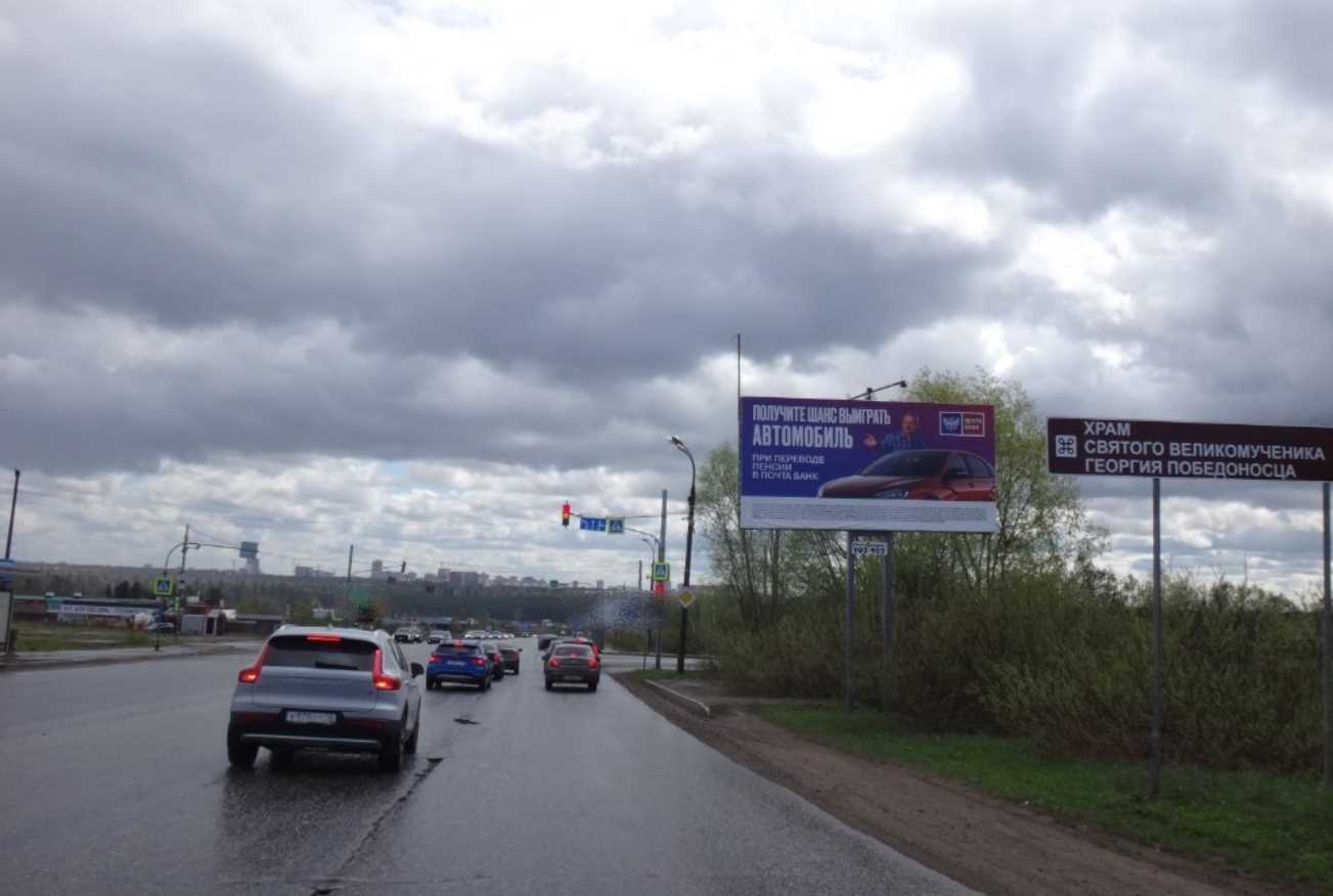 Фотография рекламного носителя, тип: Билборд 3x6, адрес: Славянское ш., поз.1, Ижевск, Республика Удмуртия, Россия. Сторона А №84598