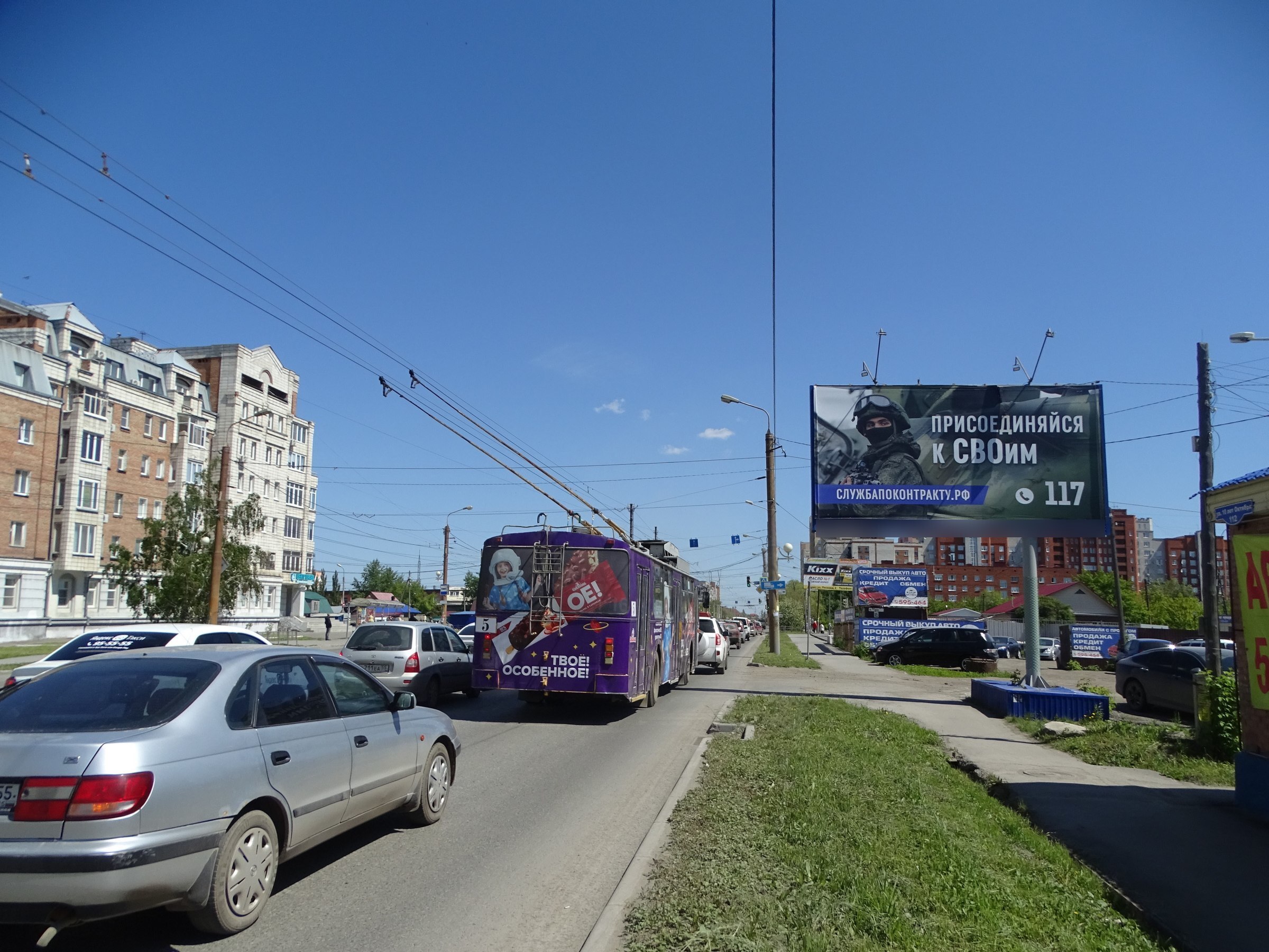 Фотография рекламного носителя, тип: Билборд 3x6, адрес: 10 лет Октября ул. Х 9-я Линия ул., Омск, Омская область, Россия. Сторона А №197999