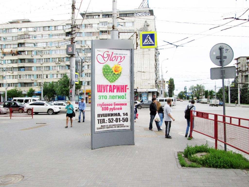 Фотография рекламного носителя, тип: Пиллар 3x1.4, адрес: Краснознаменская ул. Х Ленина пр-т., Волгоград, Волгоградская область, Россия. Сторона В №82858