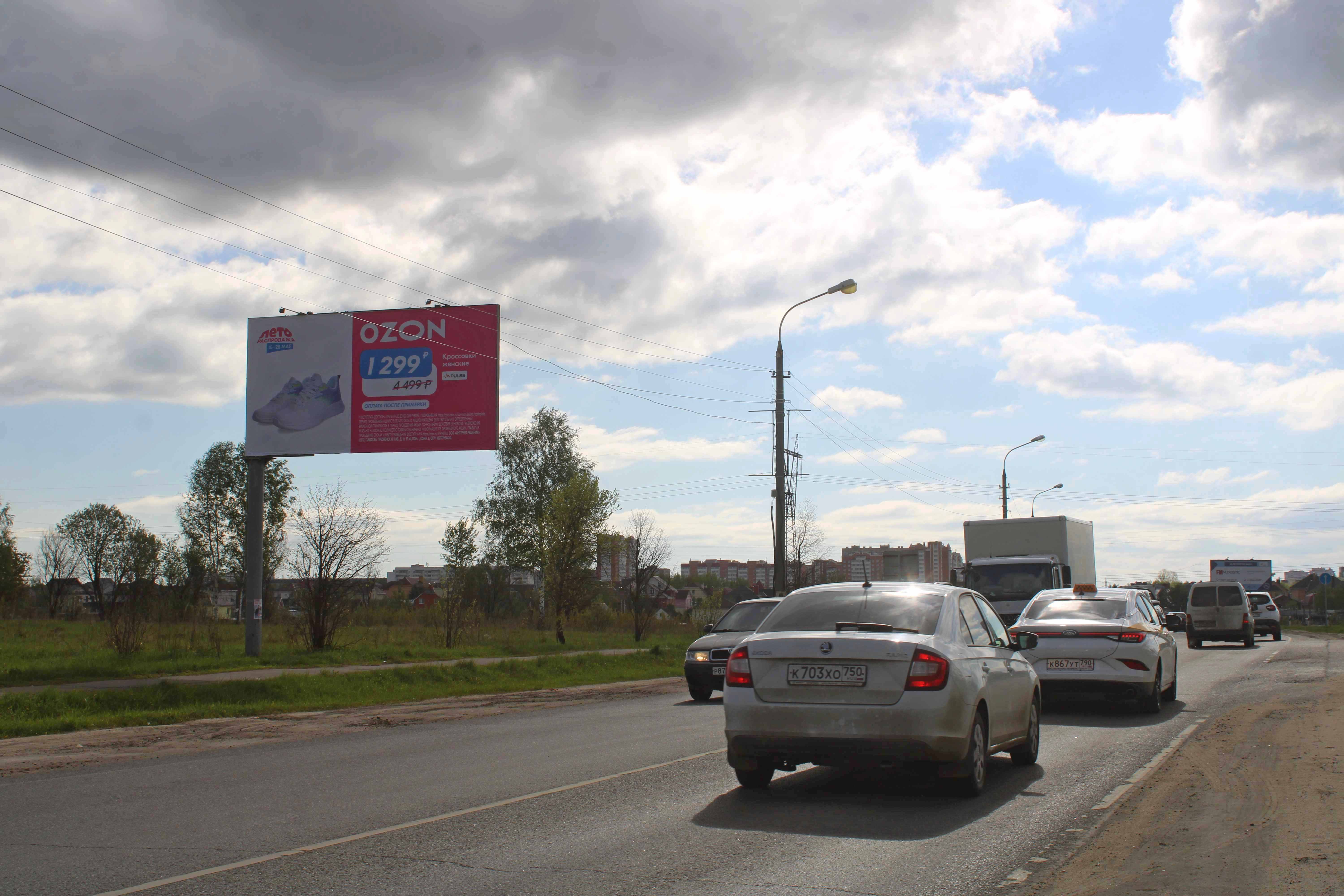 Фотография рекламного носителя, тип: Билборд 3x6, адрес: Б. Каменная ул., напротив заправки Лукойл, Чехов, Московская область, Россия. Сторона Б №961895