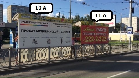 Фотография рекламного носителя, тип: Остановка, адрес: Белореченская ул., д.29, Екатеринбург, Свердловская область, Россия. Сторона A1 №1328198