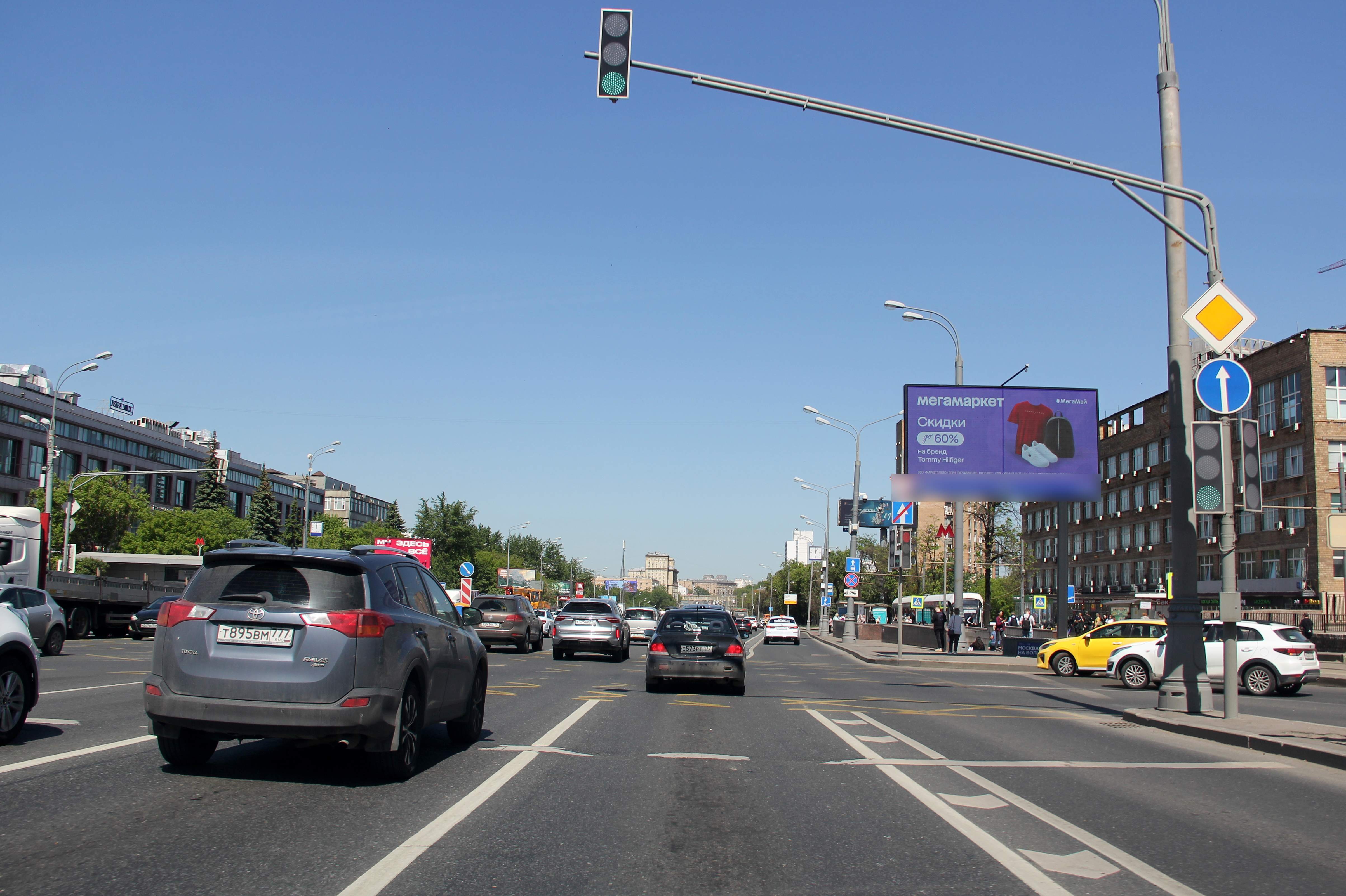 Фотография рекламного носителя, тип: Билборд 3x6, адрес: Варшавское ш., д.39, Москва, Россия. Сторона А1 №1022621