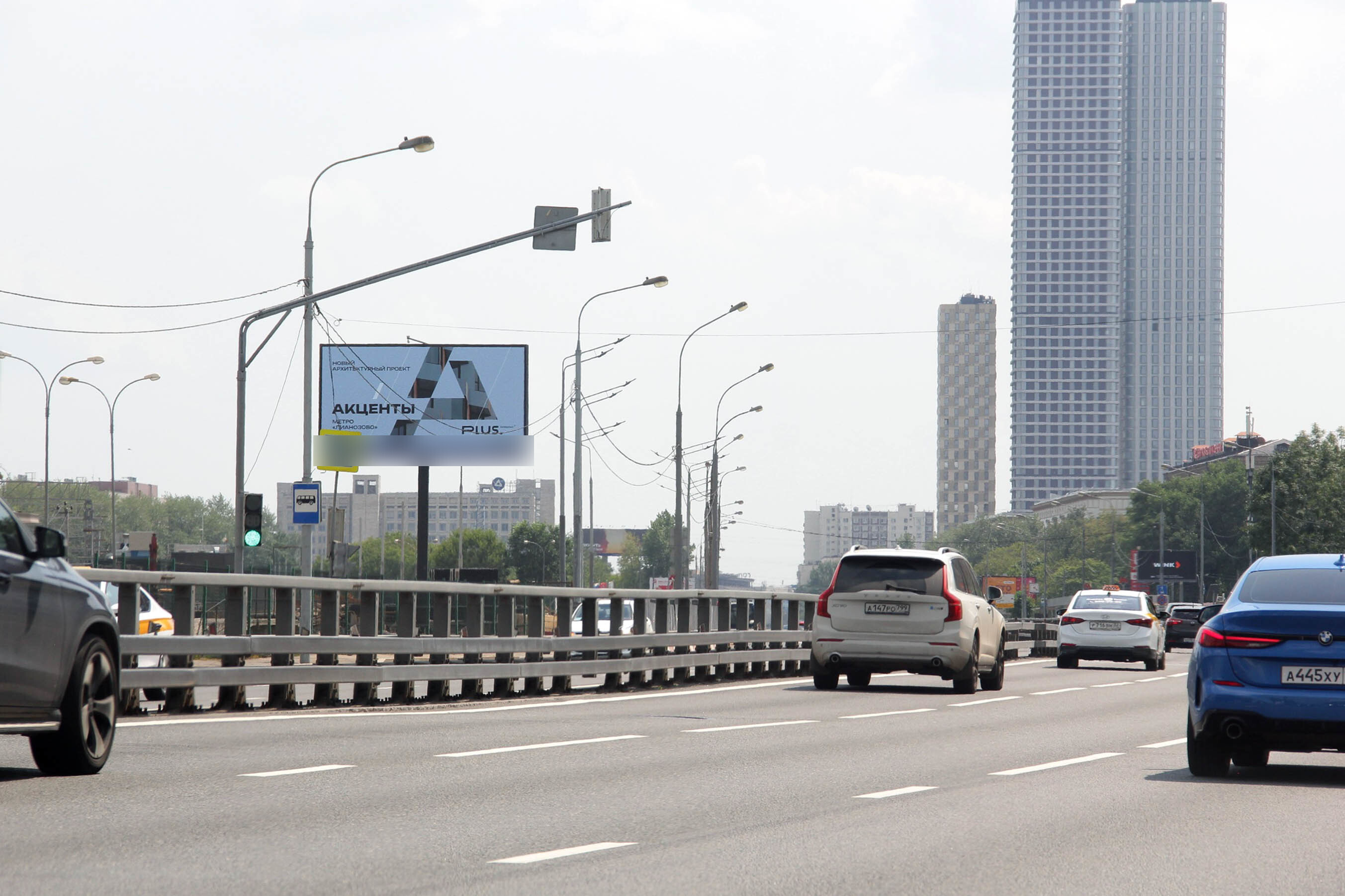 Фотография рекламного носителя, тип: Билборд 3x6, адрес: Дмитровское ш., д.19, корп.1, Москва, Россия. Сторона Б1 №324186