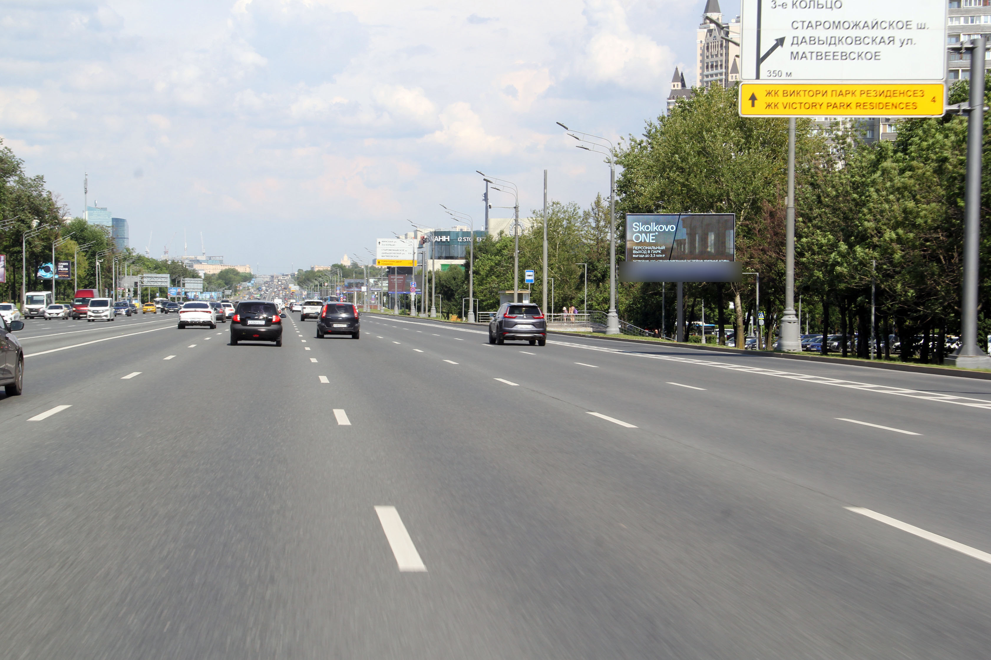 Фотография рекламного носителя, тип: Билборд 3x6, адрес: Кутузовский пр-т. Х Славянский б-р., д.9, корп.1, Москва, Россия. Сторона А1 №396937