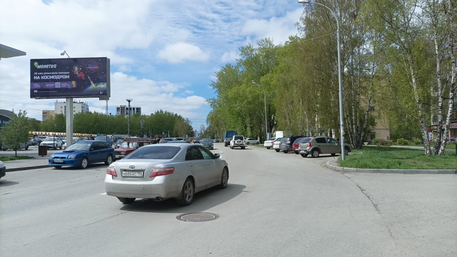 Фотография рекламного носителя, тип: Билборд 3x6, адрес: Куйбышева ул., д.80 Х Восточная ул., Екатеринбург, Свердловская область, Россия. Сторона B №542402