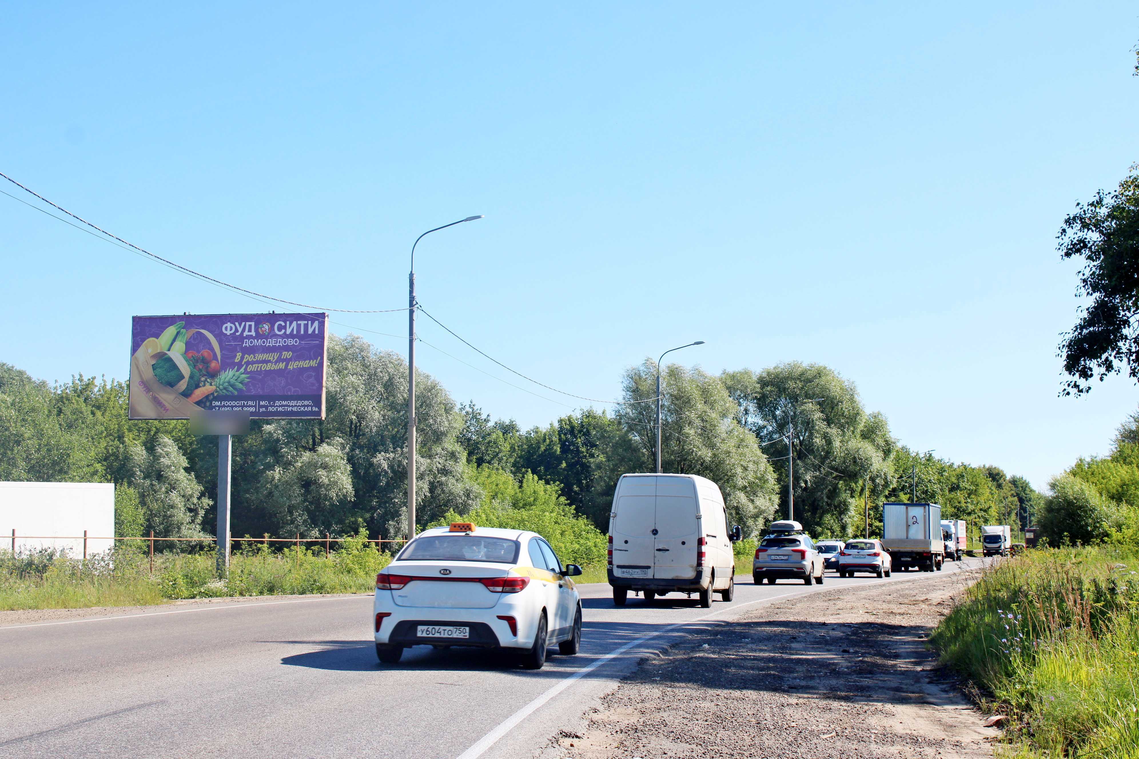 Фотография рекламного носителя, тип: Билборд 3x6, адрес: Домодедовское ш., в 990м от поворота на Дорожная ул., Домодедово, Московская область, Россия. Сторона Б №973067
