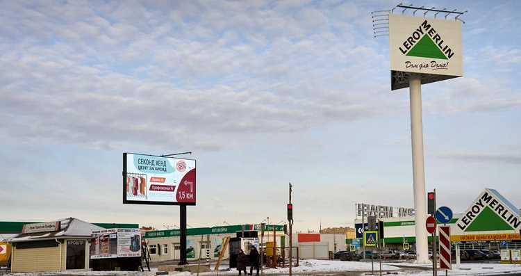 Фотография рекламного носителя, тип: Видеоэкран, адрес: Кинешемское ш., ул., д.16-2, Кострома, Костромская область, Россия. Сторона A1-A10 №1079877