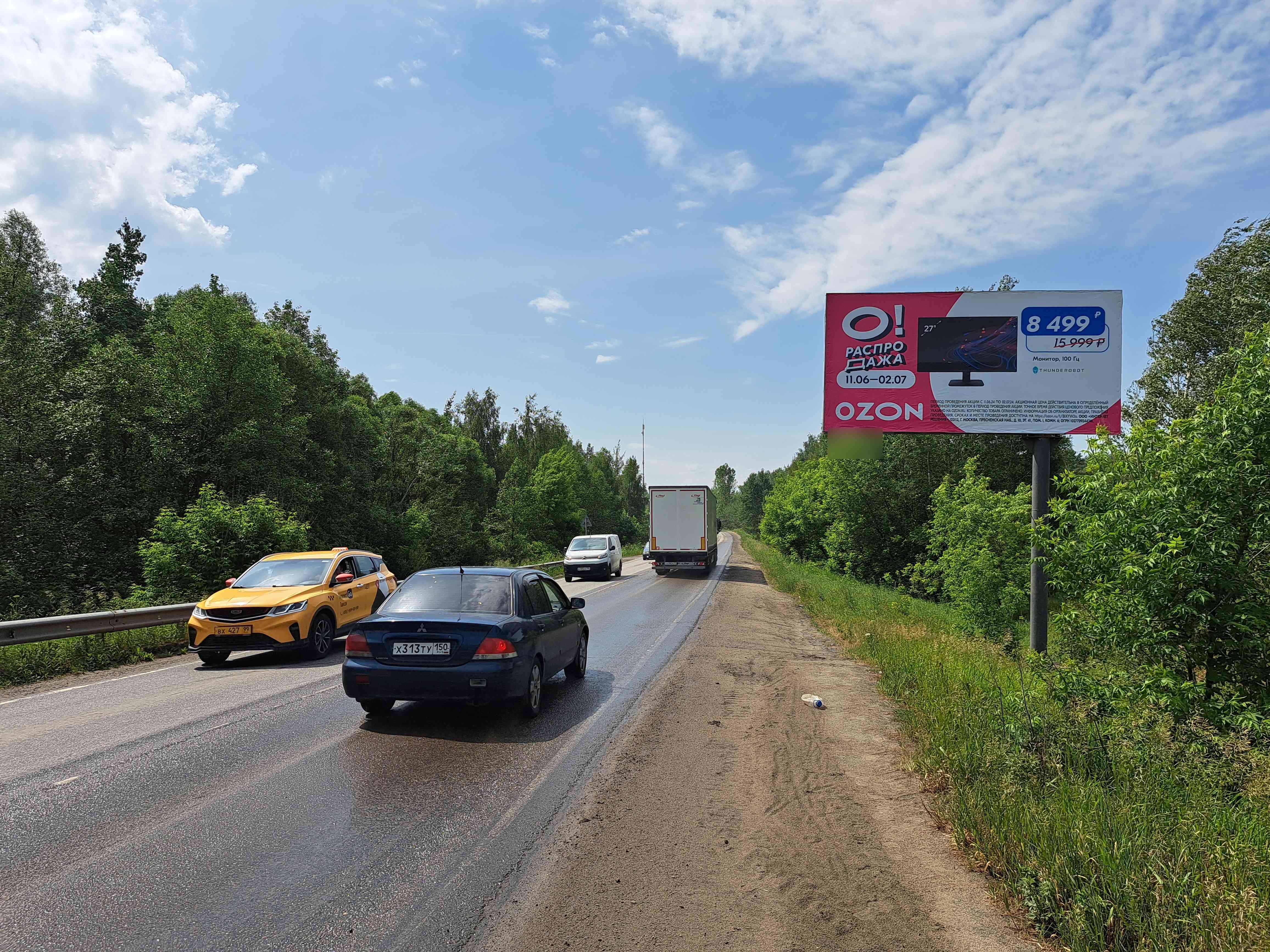 Фотография рекламного носителя, тип: Билборд 3x6, адрес: Ельня д., 950м до Горьковского ш., Ногинск, Московская область, Россия. Сторона А №743572