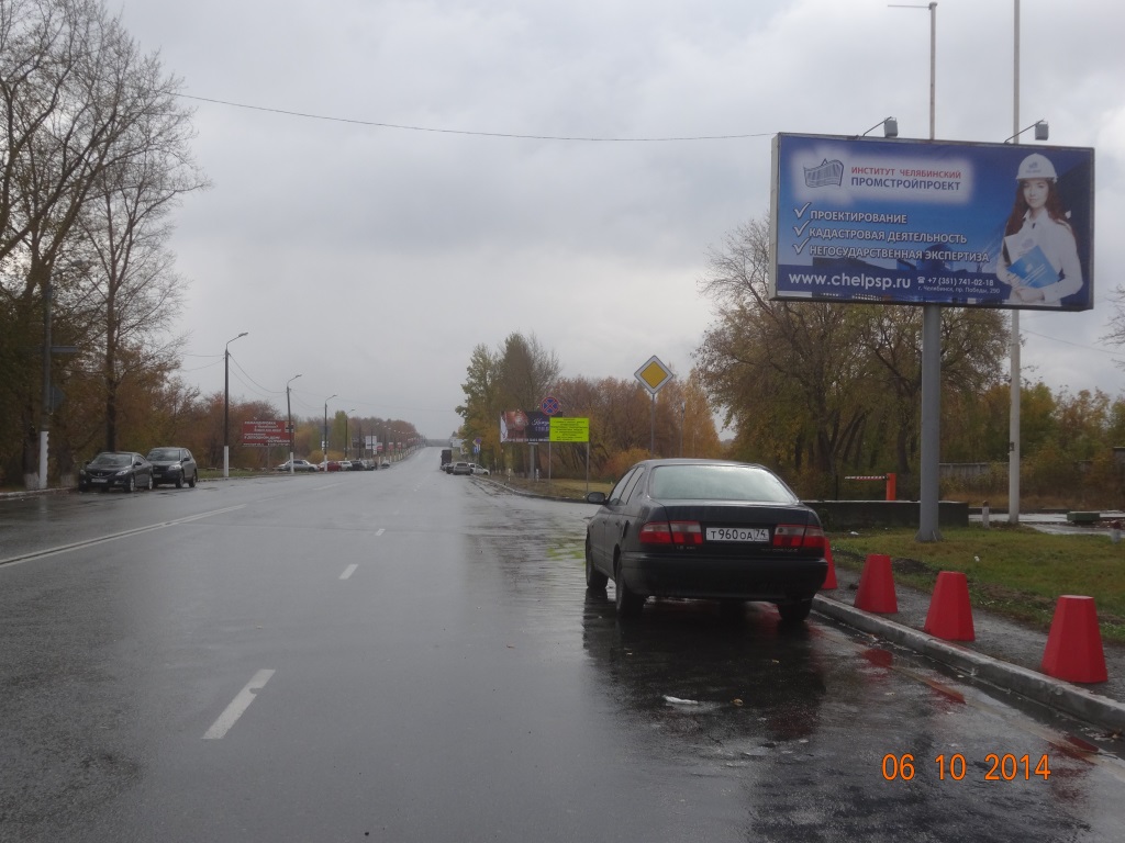 Фотография рекламного носителя, тип: Билборд 3x6, адрес: Аэропорта пл., Челябинск, Челябинская область, Россия. Сторона A №64970