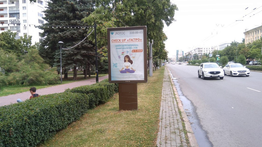 Фотография рекламного носителя, тип: Ситиформат 1.8x1.2, адрес: Ленина пр-т., д.64 Х Энгельса ул., Челябинск, Челябинская область, Россия. Сторона В №531860