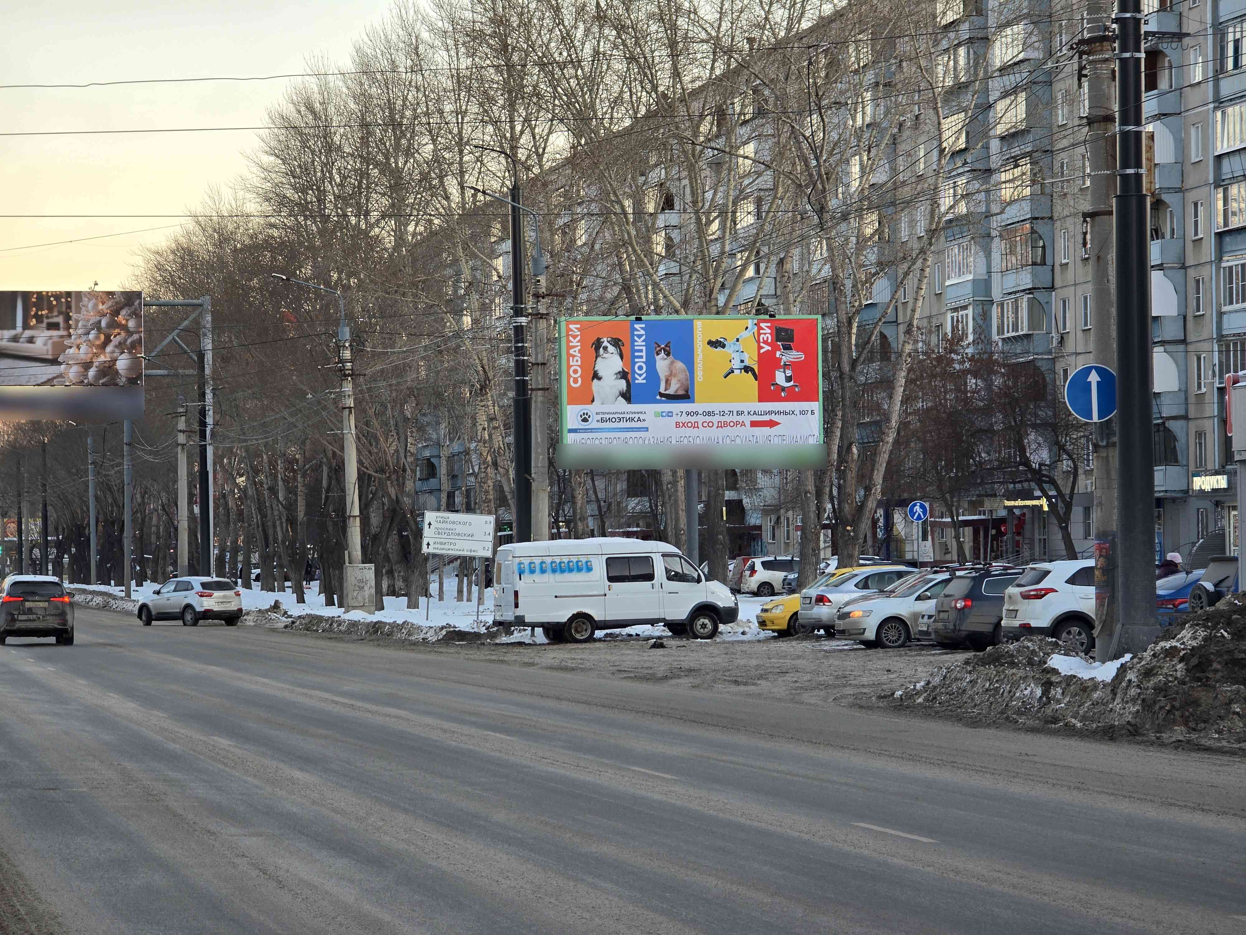 Фотография рекламного носителя, тип: Билборд 3x6, адрес: Братьев Кашириных ул., д.105, Челябинск, Челябинская область, Россия. Сторона А №199052