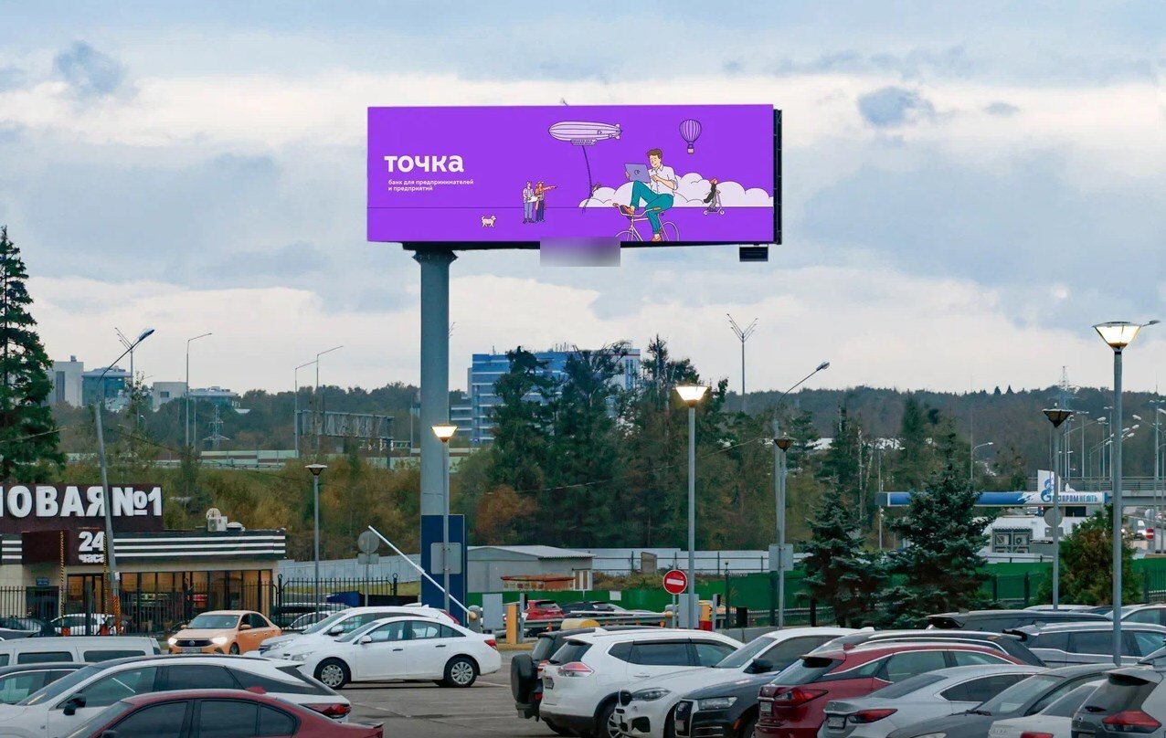 Фотография рекламного носителя, тип: Нестандартный суперсайт, адрес: Международное ш., Шереметьево-2, Москва, Россия. Сторона B №1325619