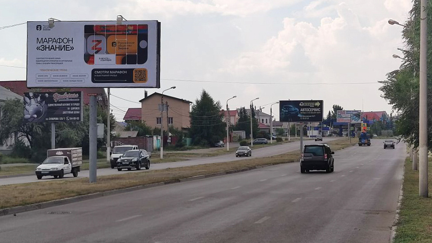 Фотография рекламного носителя, тип: Билборд 3x6, адрес: Московская ул. Х Советская ул., поз.3, Магнитогорск, Челябинская область, Россия. Сторона А2 №199823