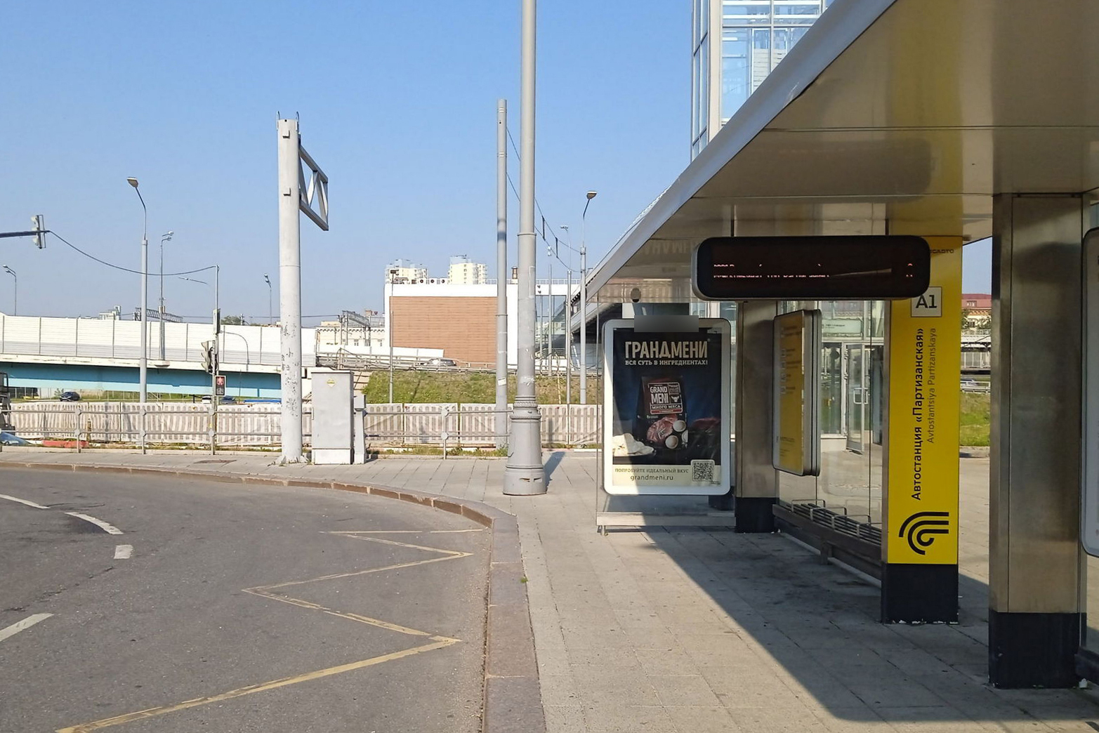 Фотография рекламного носителя, тип: Остановка 1.8x1.2, адрес: Измайловское ш., д.69д, Москва, Россия. Сторона А №956527