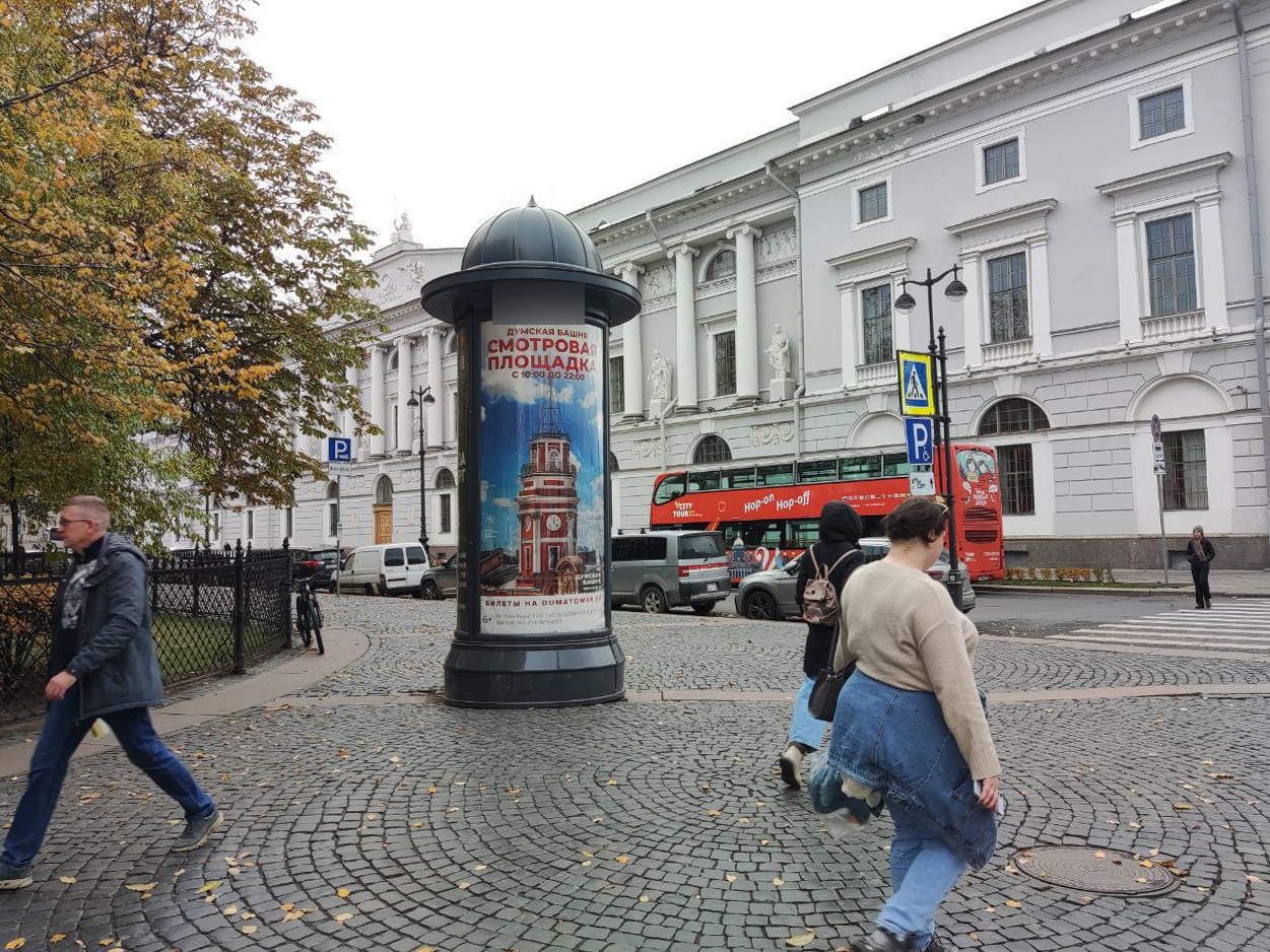 Фотография рекламного носителя, тип: Пиллар 3x1.4, адрес: Невский пр-т. Х Екатерининский сад, поз.1, Санкт-Петербург, Россия. Сторона Б №540795