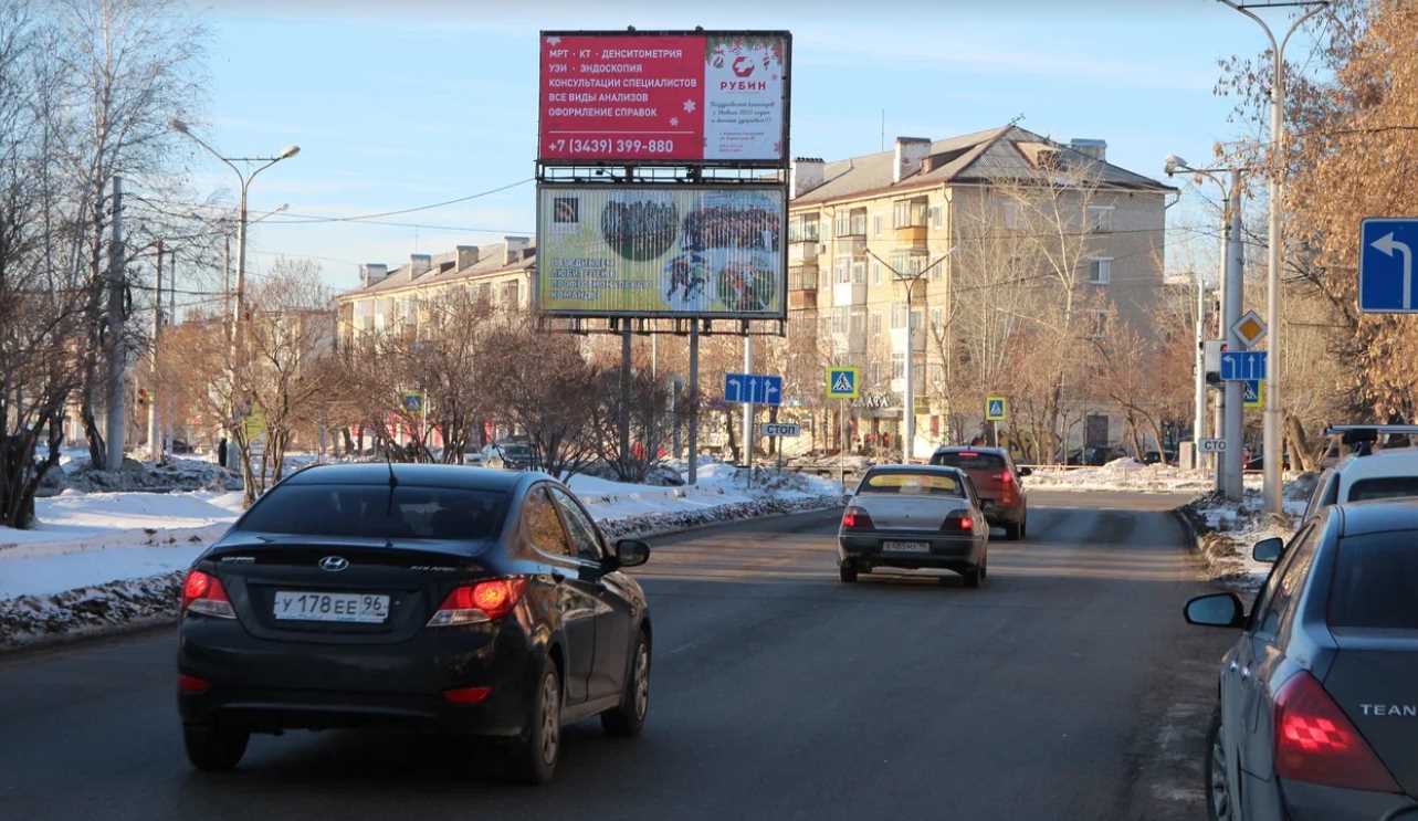 Фотография рекламного носителя, тип: Билборд 3x6, адрес: Победы пр-т. Х Кунавина ул., поз.1, Каменск-Уральский, Свердловская область, Россия. Сторона B №1333941