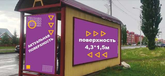 Фотография рекламного носителя, тип: Остановка, адрес: Карла Маркса ул., д.4, Нефтекамск, Республика Башкортостан, Россия. Сторона C №1439250