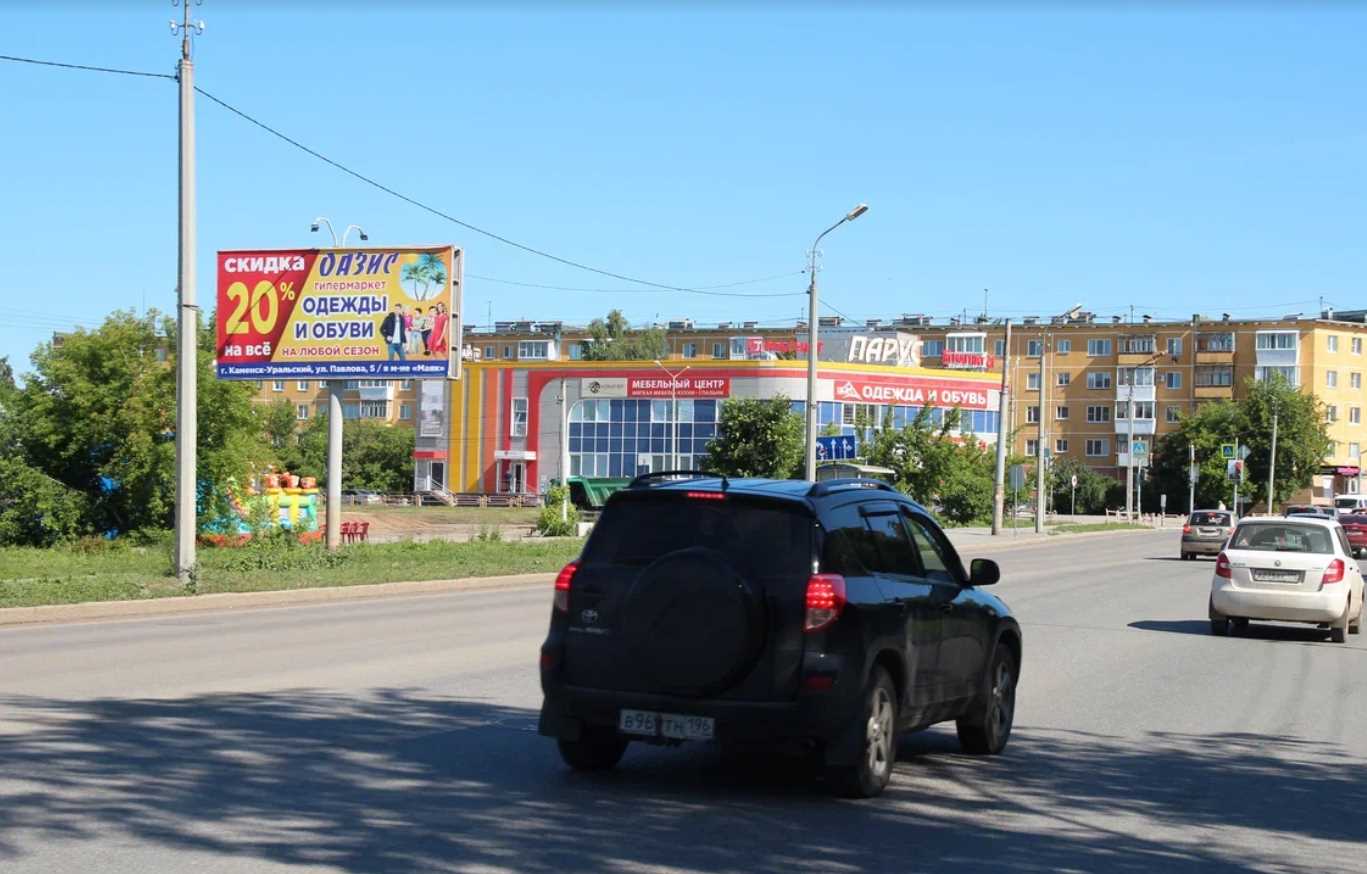 Фотография рекламного носителя, тип: Билборд 3x6, адрес: Кунавина ул., поз.1, Каменск-Уральский, Свердловская область, Россия. Сторона В №1335312