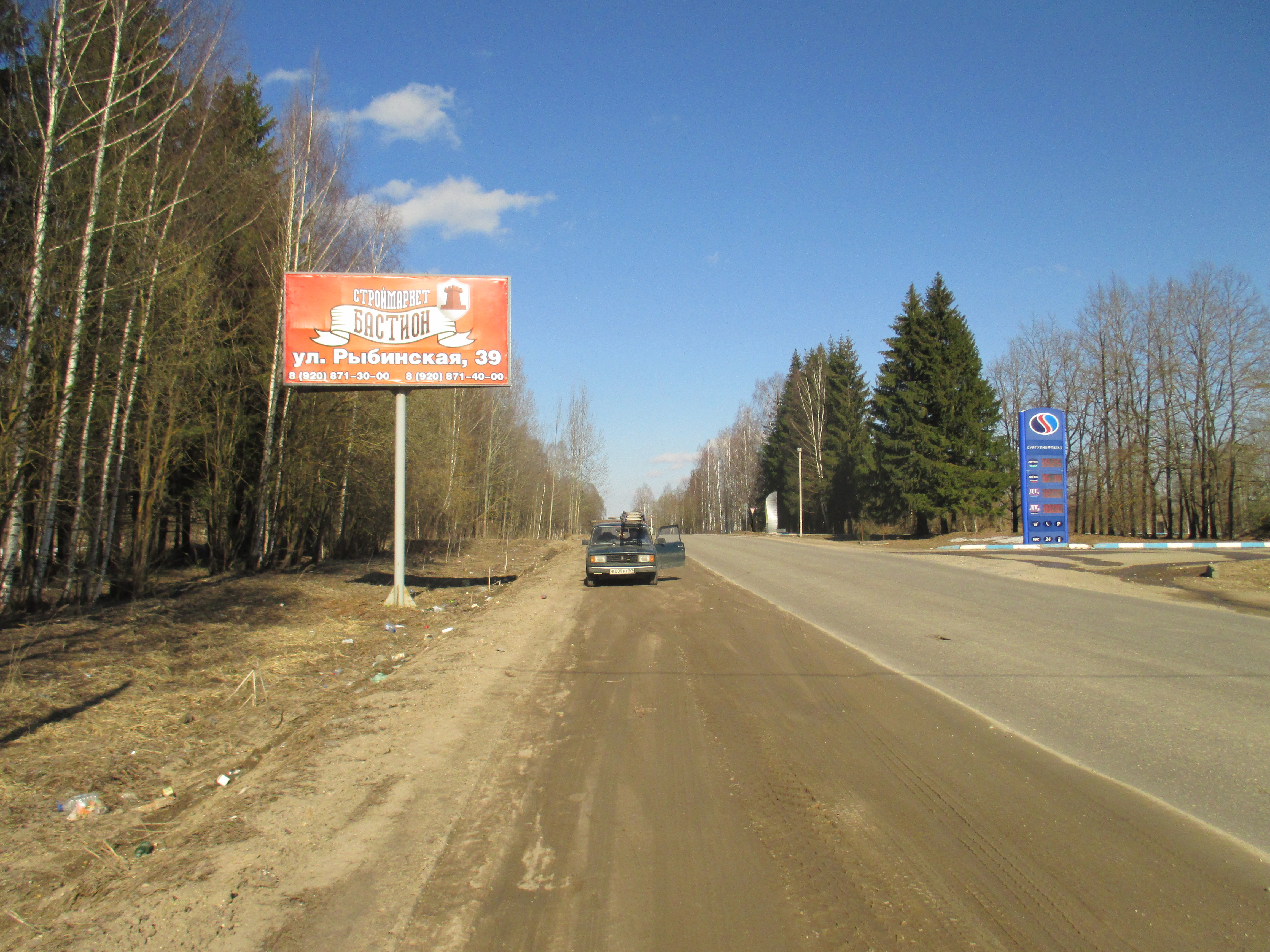 Фотография рекламного носителя, тип: Билборд 3x6, адрес: Бежецк г., Тверь-Бежецк а/д., 125 306м, Тверь, Тверская область, Россия. Сторона Б №544890