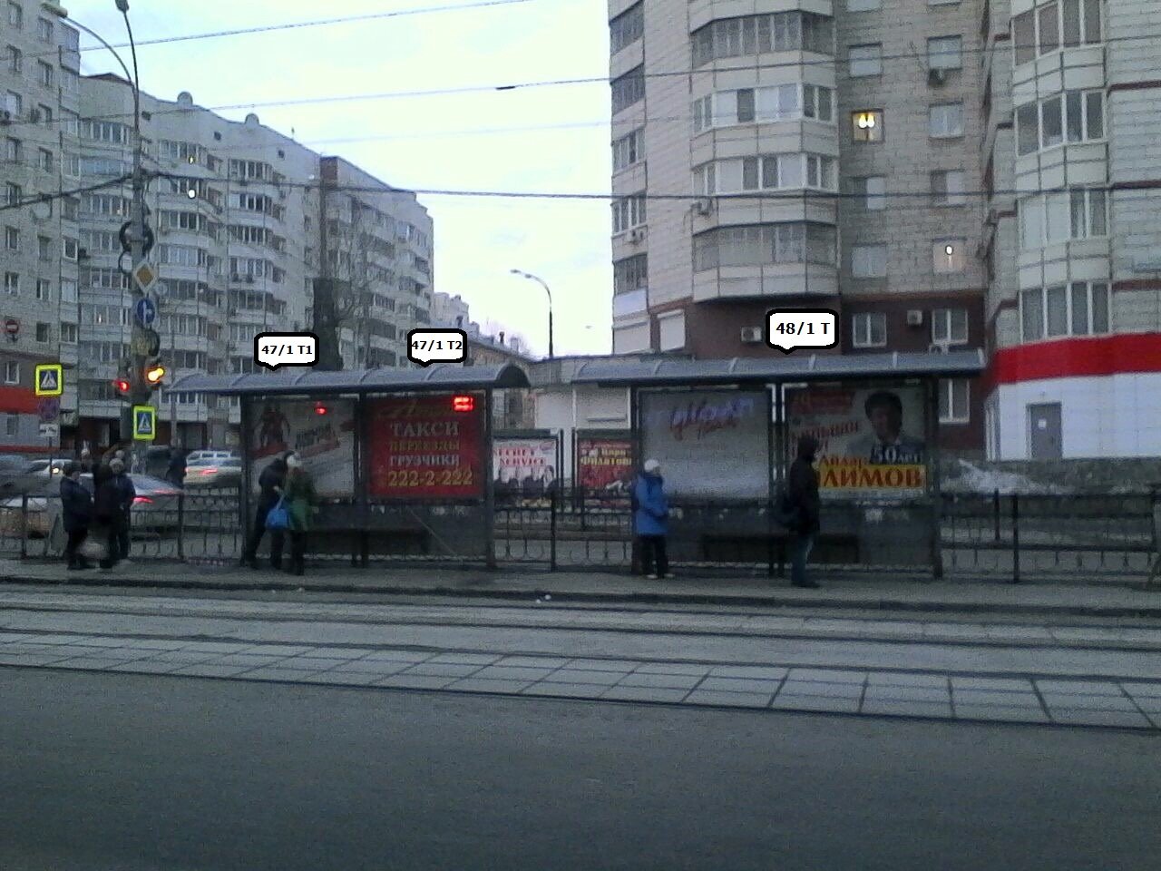 Фотография рекламного носителя, тип: Остановка, адрес: Луначарского ул., д.77. поз.2, Екатеринбург, Свердловская область, Россия. Сторона Т1 №1336081