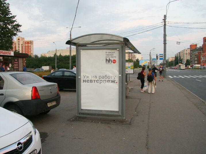 Фотография рекламного носителя, тип: Остановка 1.8x1.2, адрес: Будапештская ул., д.100, Санкт-Петербург, Россия. Сторона Б №130964