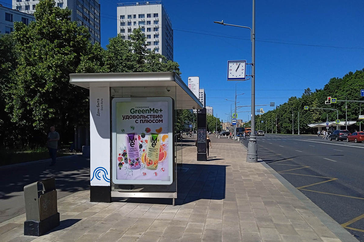 Фотография рекламного носителя, тип: Остановка 1.8x1.2, адрес: Центральный пр-т., корп.440, Зеленоград, Москва, Россия. Сторона Б №983588