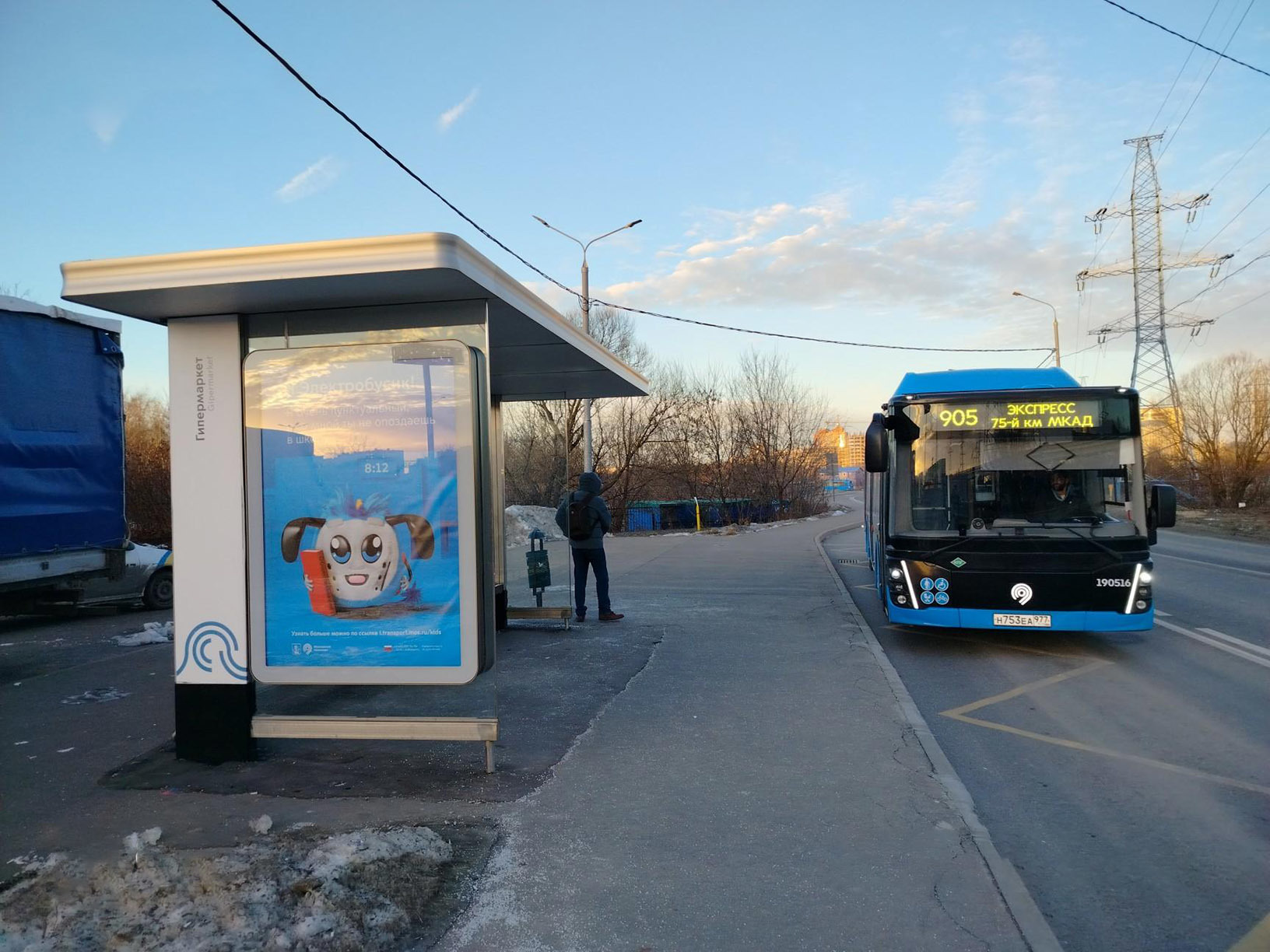 Фотография рекламного носителя, тип: Остановка 1.8x1.2, адрес: Ленинградское ш., ост. "ТЦ "МЕТРО", в центр, Москва, Россия. Сторона Б №956578