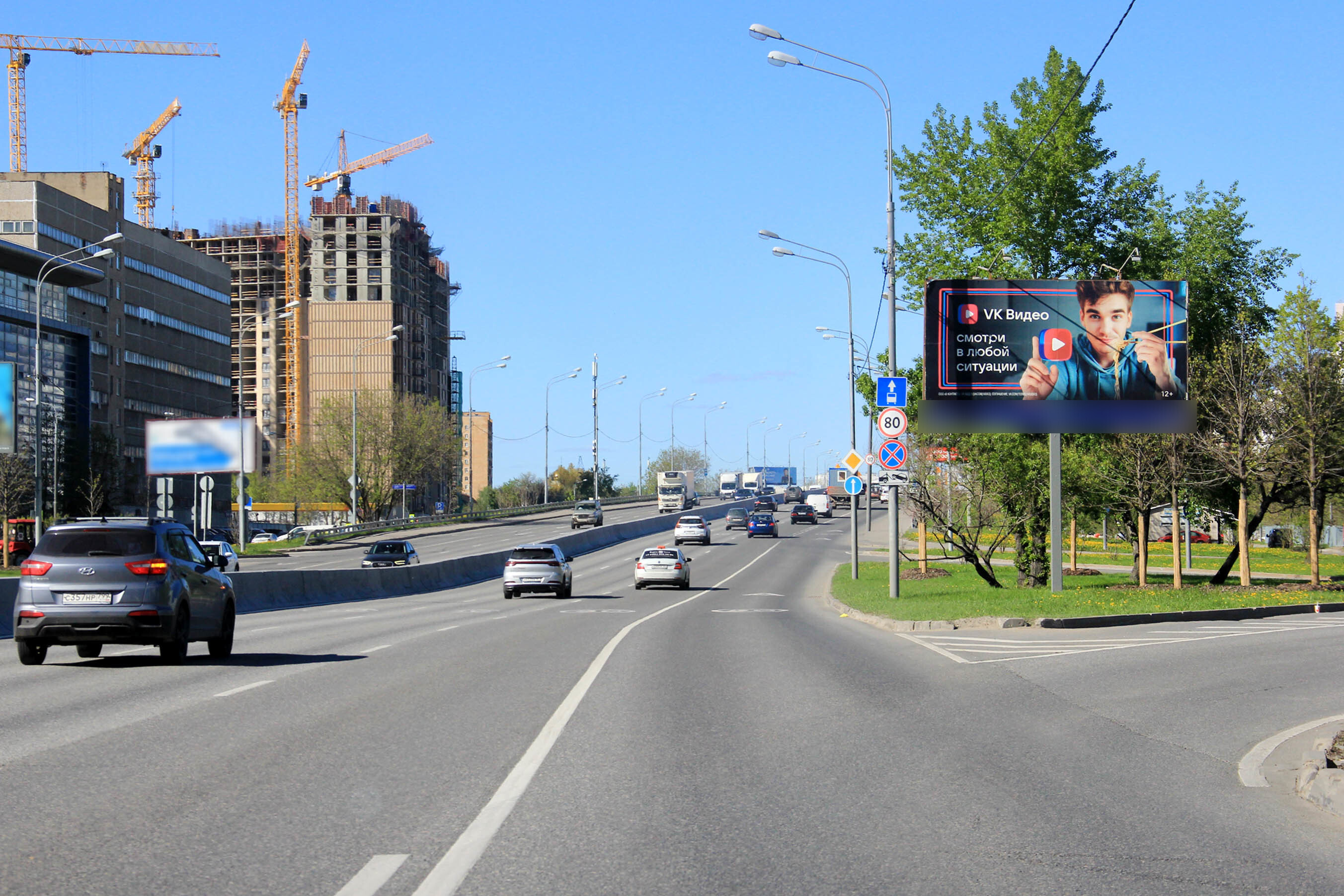 Фотография рекламного носителя, тип: Билборд 3x6, адрес: Алтуфьевское ш., д.32, Москва, Россия. Сторона А1 №601382